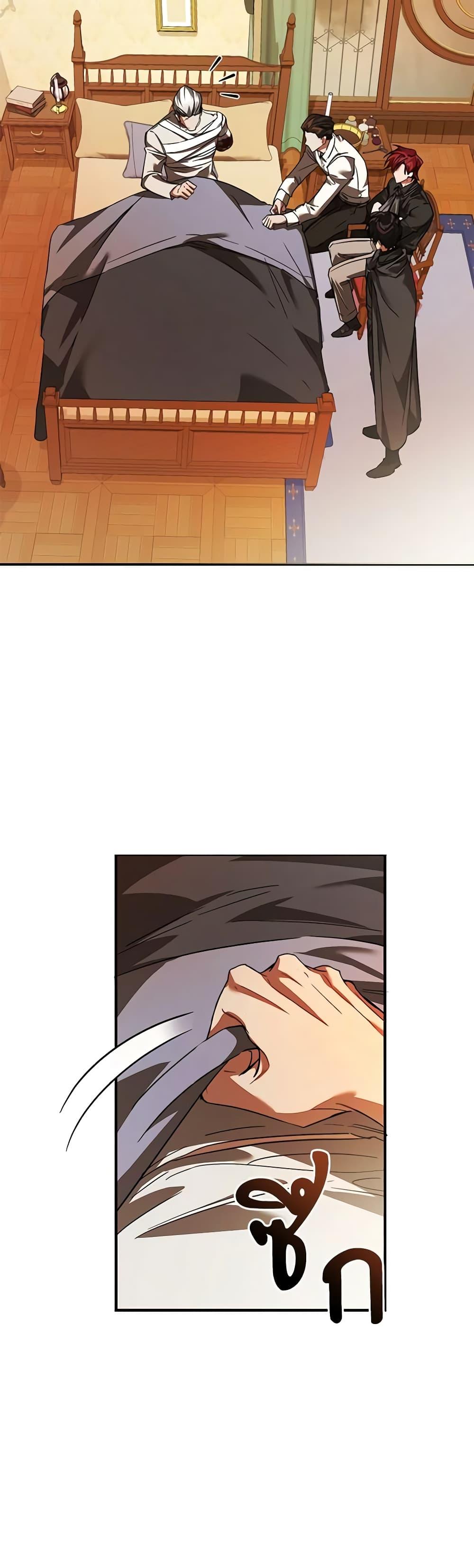 Manga-lc-com อ่านมังงะ อ่านการ์ตูน ออนไลน์ ฟรี Trash of the Count’s Family ตอนที่ 1 2 3 4 5 6 7 8 9 10 11 12 13 14 ฟรี ไม่มีโฆษณา Manga-lc - อ่าน มังงะ อ่าน การ์ตูน ออนไลน์ อ่านมังงะ ฟรี