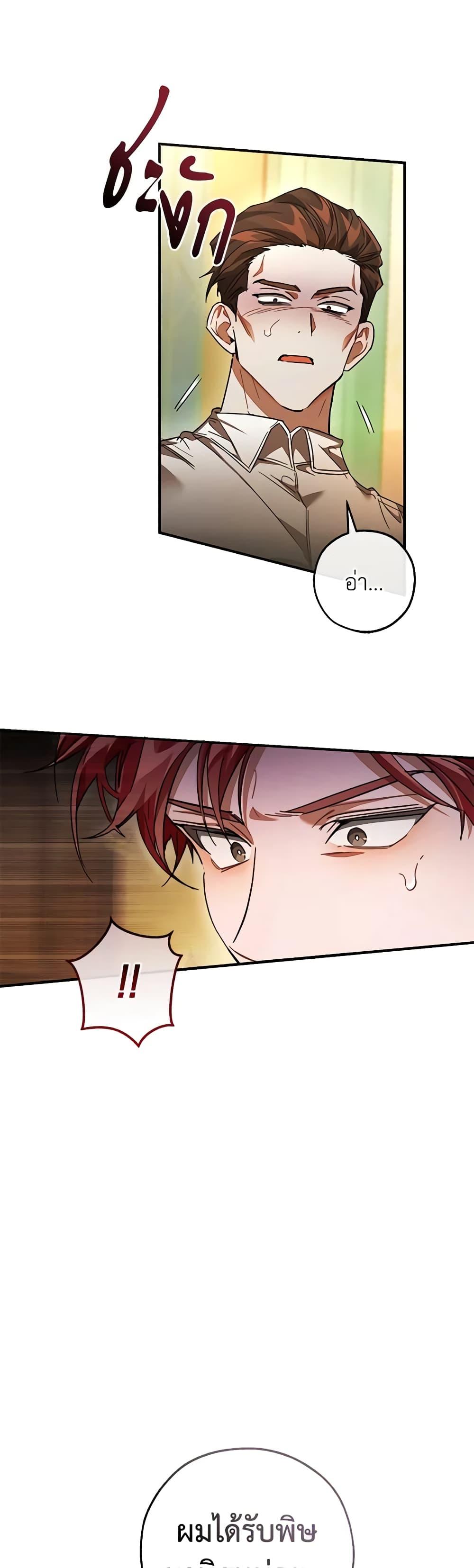 Manga-lc-com อ่านมังงะ อ่านการ์ตูน ออนไลน์ ฟรี Trash of the Count’s Family ตอนที่ 1 2 3 4 5 6 7 8 9 10 11 12 13 14 ฟรี ไม่มีโฆษณา Manga-lc - อ่าน มังงะ อ่าน การ์ตูน ออนไลน์ อ่านมังงะ ฟรี