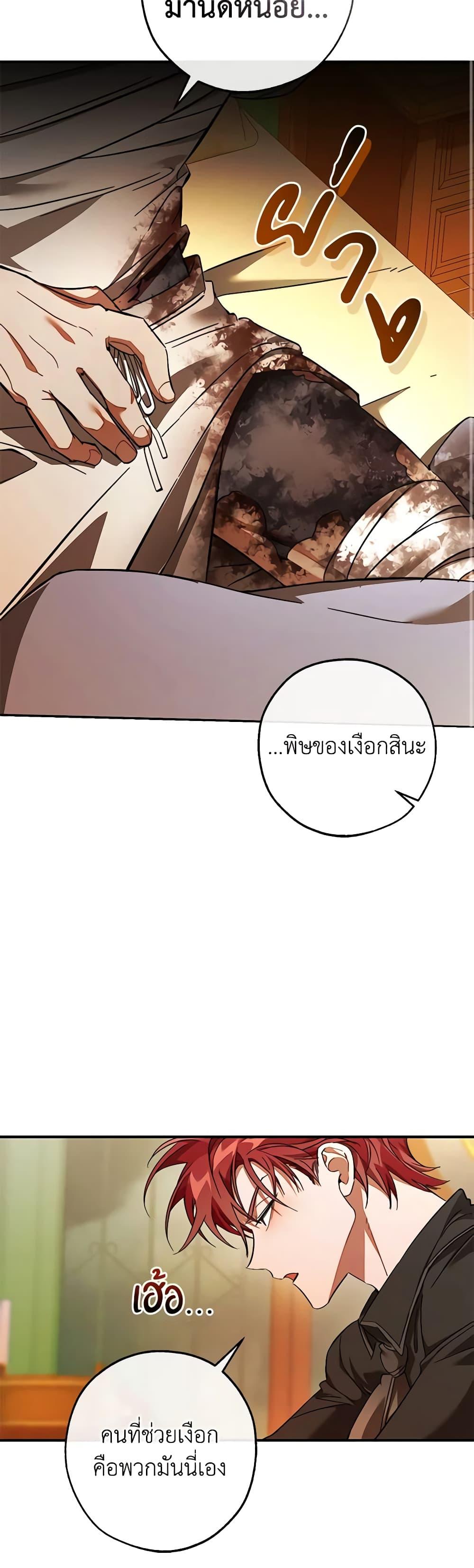 Manga-lc-com อ่านมังงะ อ่านการ์ตูน ออนไลน์ ฟรี Trash of the Count’s Family ตอนที่ 1 2 3 4 5 6 7 8 9 10 11 12 13 14 ฟรี ไม่มีโฆษณา Manga-lc - อ่าน มังงะ อ่าน การ์ตูน ออนไลน์ อ่านมังงะ ฟรี