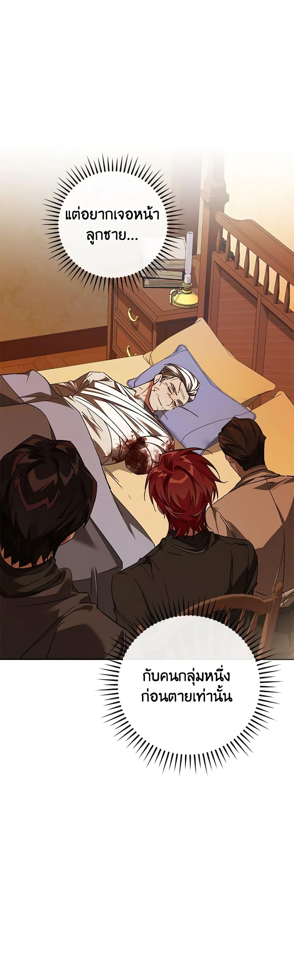 Manga-lc-com อ่านมังงะ อ่านการ์ตูน ออนไลน์ ฟรี Trash of the Count’s Family ตอนที่ 1 2 3 4 5 6 7 8 9 10 11 12 13 14 ฟรี ไม่มีโฆษณา Manga-lc - อ่าน มังงะ อ่าน การ์ตูน ออนไลน์ อ่านมังงะ ฟรี