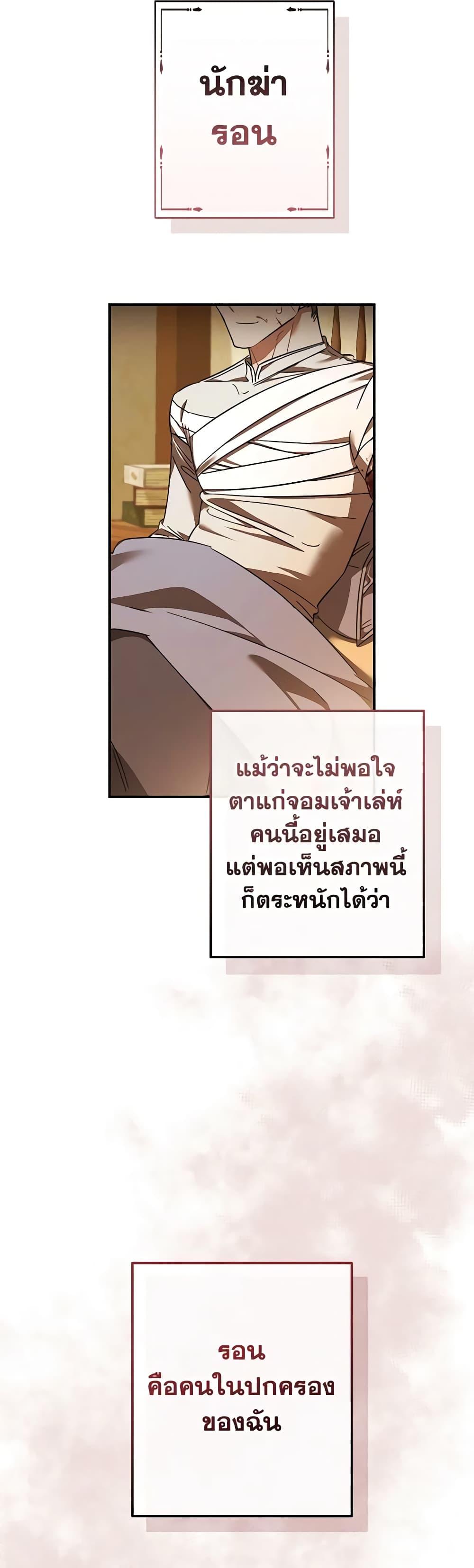 Manga-lc-com อ่านมังงะ อ่านการ์ตูน ออนไลน์ ฟรี Trash of the Count’s Family ตอนที่ 1 2 3 4 5 6 7 8 9 10 11 12 13 14 ฟรี ไม่มีโฆษณา Manga-lc - อ่าน มังงะ อ่าน การ์ตูน ออนไลน์ อ่านมังงะ ฟรี