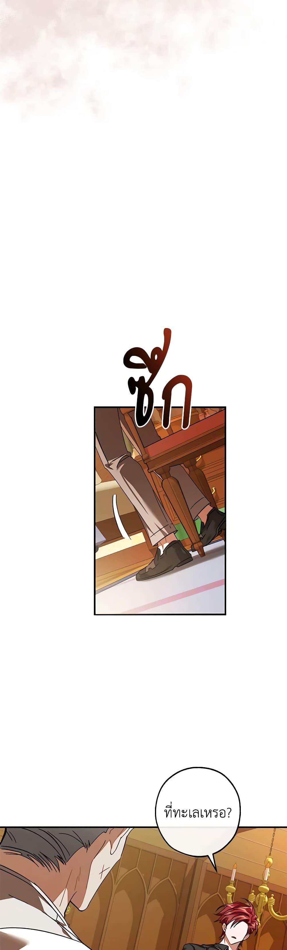 Manga-lc-com อ่านมังงะ อ่านการ์ตูน ออนไลน์ ฟรี Trash of the Count’s Family ตอนที่ 1 2 3 4 5 6 7 8 9 10 11 12 13 14 ฟรี ไม่มีโฆษณา Manga-lc - อ่าน มังงะ อ่าน การ์ตูน ออนไลน์ อ่านมังงะ ฟรี