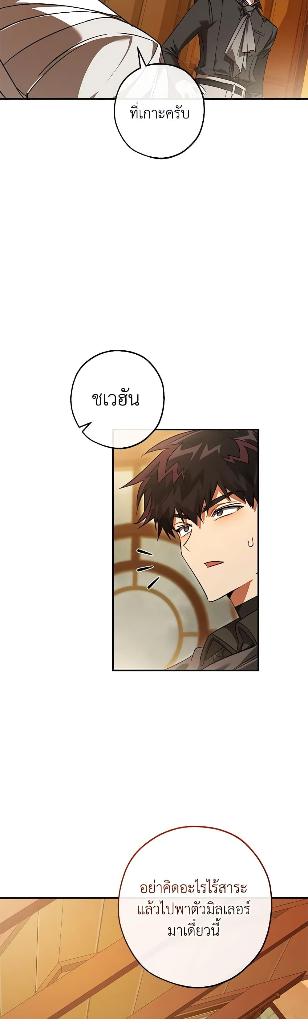 Manga-lc-com อ่านมังงะ อ่านการ์ตูน ออนไลน์ ฟรี Trash of the Count’s Family ตอนที่ 1 2 3 4 5 6 7 8 9 10 11 12 13 14 ฟรี ไม่มีโฆษณา Manga-lc - อ่าน มังงะ อ่าน การ์ตูน ออนไลน์ อ่านมังงะ ฟรี
