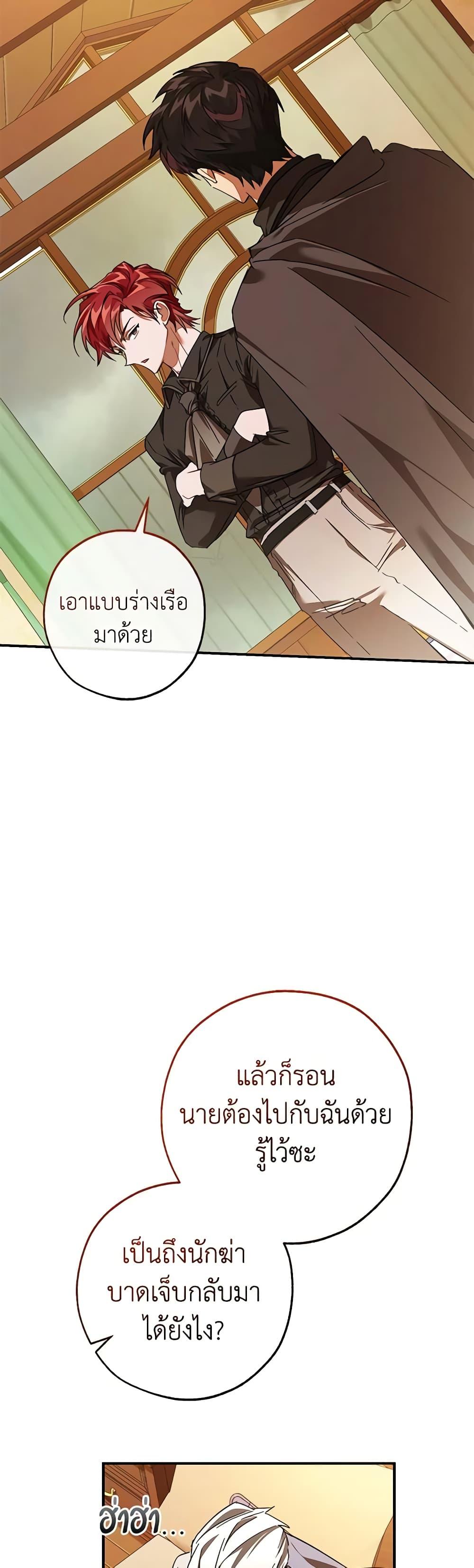 Manga-lc-com อ่านมังงะ อ่านการ์ตูน ออนไลน์ ฟรี Trash of the Count’s Family ตอนที่ 1 2 3 4 5 6 7 8 9 10 11 12 13 14 ฟรี ไม่มีโฆษณา Manga-lc - อ่าน มังงะ อ่าน การ์ตูน ออนไลน์ อ่านมังงะ ฟรี