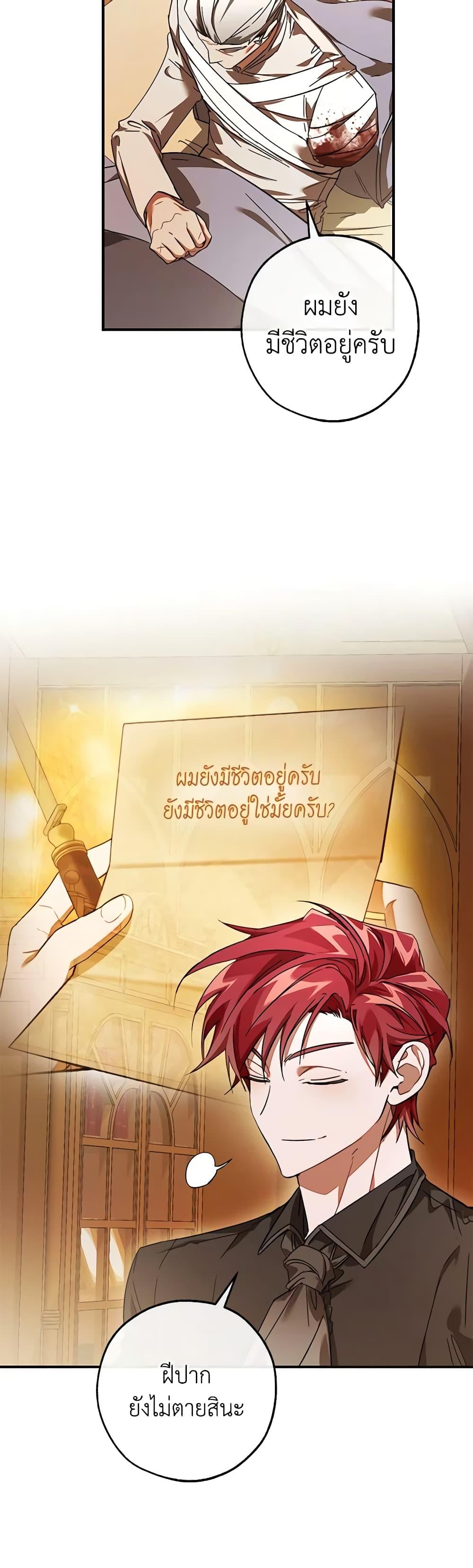 Manga-lc-com อ่านมังงะ อ่านการ์ตูน ออนไลน์ ฟรี Trash of the Count’s Family ตอนที่ 1 2 3 4 5 6 7 8 9 10 11 12 13 14 ฟรี ไม่มีโฆษณา Manga-lc - อ่าน มังงะ อ่าน การ์ตูน ออนไลน์ อ่านมังงะ ฟรี