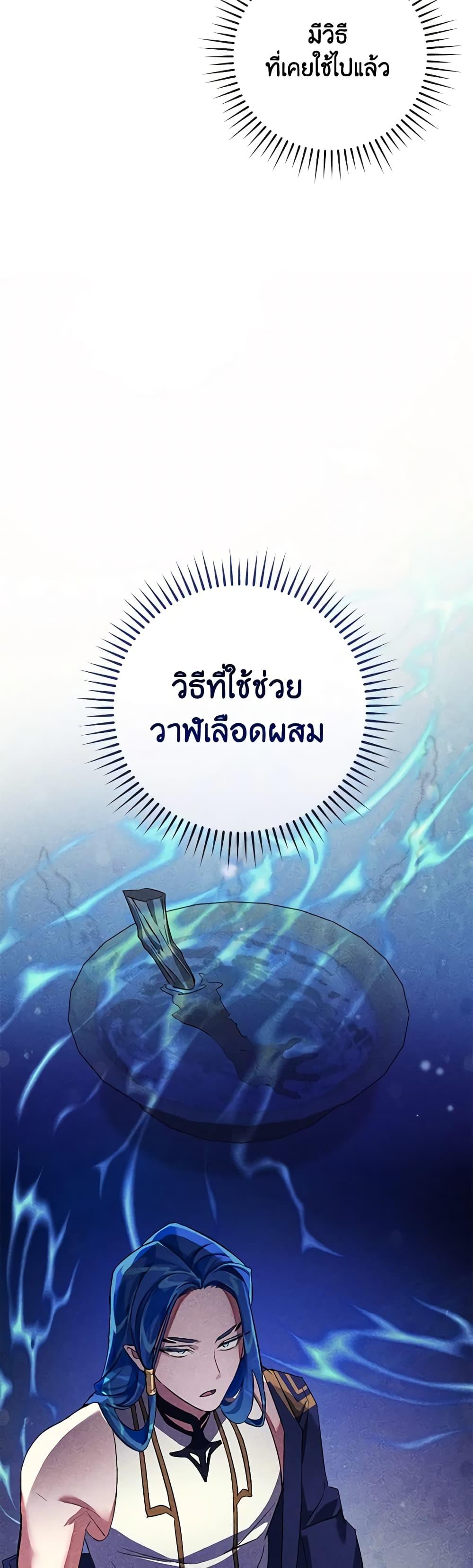 Manga-lc-com อ่านมังงะ อ่านการ์ตูน ออนไลน์ ฟรี Trash of the Count’s Family ตอนที่ 1 2 3 4 5 6 7 8 9 10 11 12 13 14 ฟรี ไม่มีโฆษณา Manga-lc - อ่าน มังงะ อ่าน การ์ตูน ออนไลน์ อ่านมังงะ ฟรี