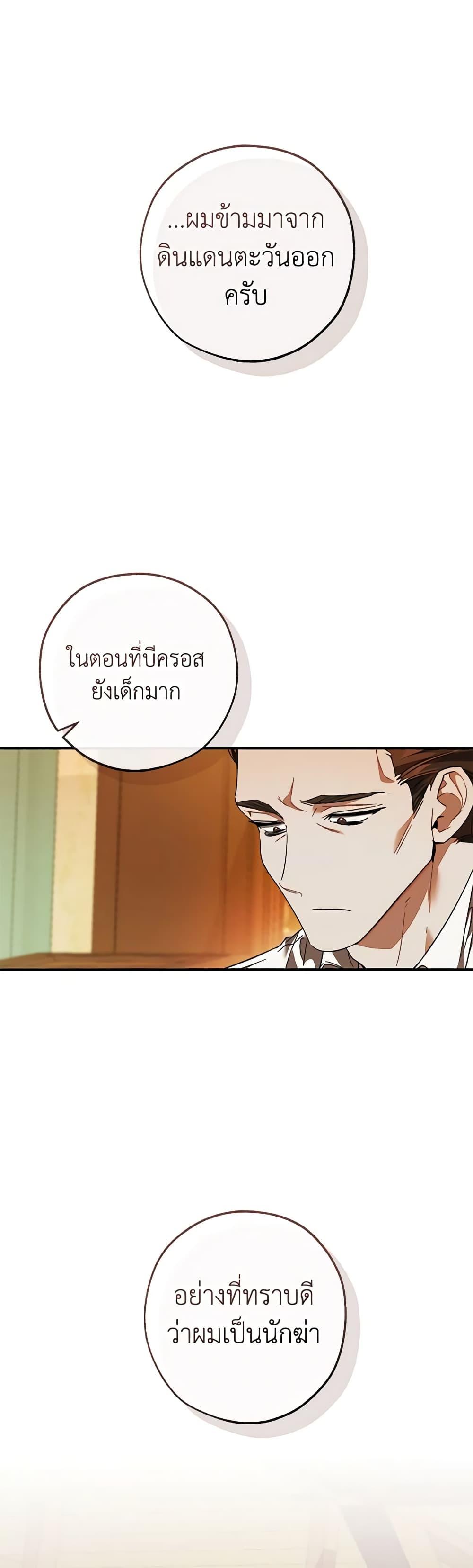 Manga-lc-com อ่านมังงะ อ่านการ์ตูน ออนไลน์ ฟรี Trash of the Count’s Family ตอนที่ 1 2 3 4 5 6 7 8 9 10 11 12 13 14 ฟรี ไม่มีโฆษณา Manga-lc - อ่าน มังงะ อ่าน การ์ตูน ออนไลน์ อ่านมังงะ ฟรี