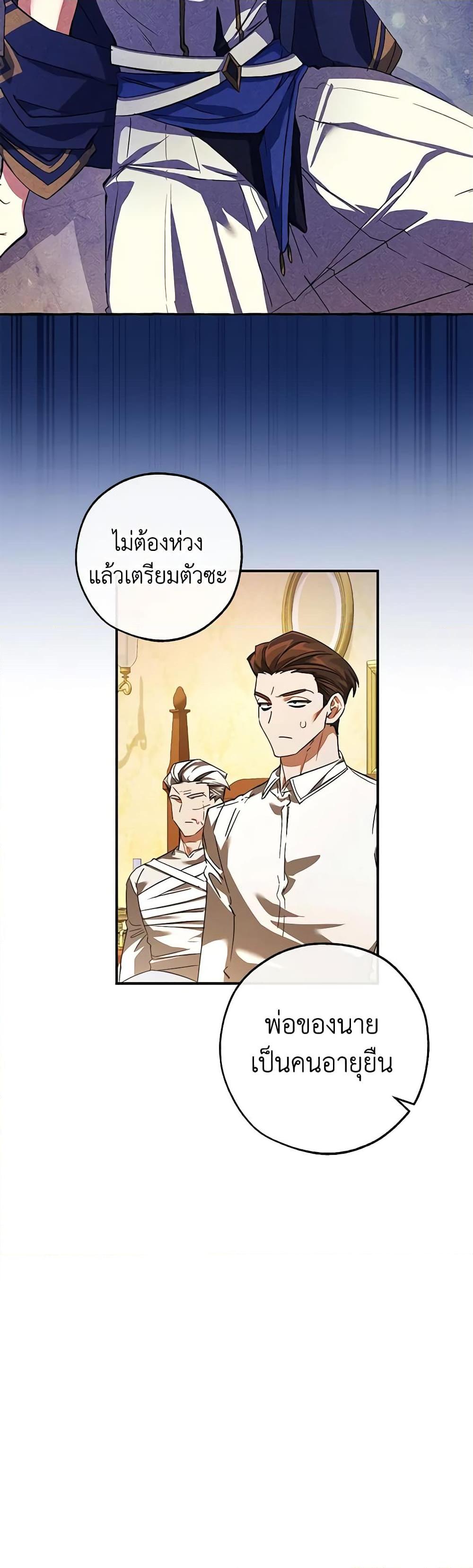 Manga-lc-com อ่านมังงะ อ่านการ์ตูน ออนไลน์ ฟรี Trash of the Count’s Family ตอนที่ 1 2 3 4 5 6 7 8 9 10 11 12 13 14 ฟรี ไม่มีโฆษณา Manga-lc - อ่าน มังงะ อ่าน การ์ตูน ออนไลน์ อ่านมังงะ ฟรี