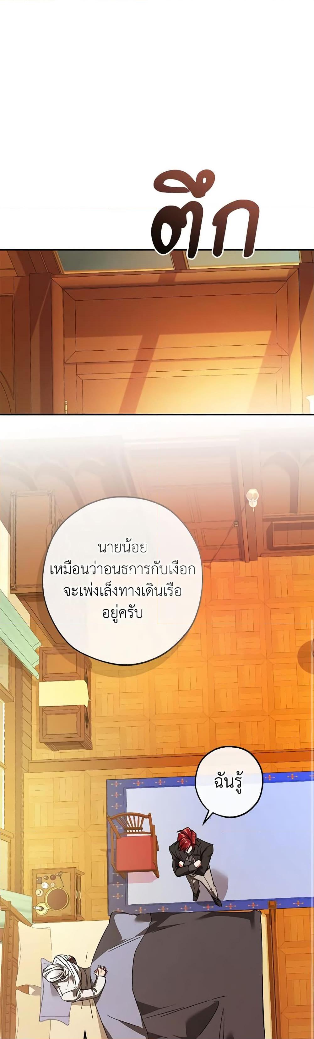 Manga-lc-com อ่านมังงะ อ่านการ์ตูน ออนไลน์ ฟรี Trash of the Count’s Family ตอนที่ 1 2 3 4 5 6 7 8 9 10 11 12 13 14 ฟรี ไม่มีโฆษณา Manga-lc - อ่าน มังงะ อ่าน การ์ตูน ออนไลน์ อ่านมังงะ ฟรี