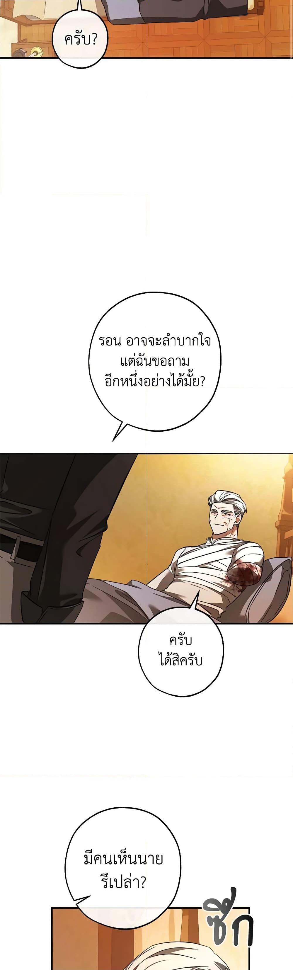 Manga-lc-com อ่านมังงะ อ่านการ์ตูน ออนไลน์ ฟรี Trash of the Count’s Family ตอนที่ 1 2 3 4 5 6 7 8 9 10 11 12 13 14 ฟรี ไม่มีโฆษณา Manga-lc - อ่าน มังงะ อ่าน การ์ตูน ออนไลน์ อ่านมังงะ ฟรี