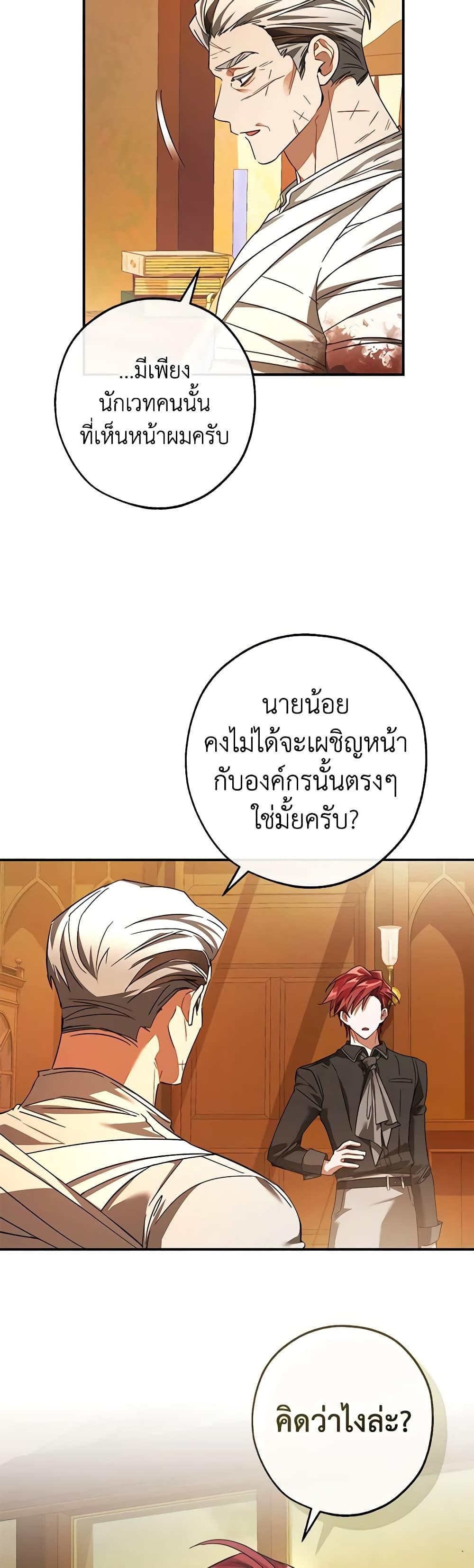 Manga-lc-com อ่านมังงะ อ่านการ์ตูน ออนไลน์ ฟรี Trash of the Count’s Family ตอนที่ 1 2 3 4 5 6 7 8 9 10 11 12 13 14 ฟรี ไม่มีโฆษณา Manga-lc - อ่าน มังงะ อ่าน การ์ตูน ออนไลน์ อ่านมังงะ ฟรี