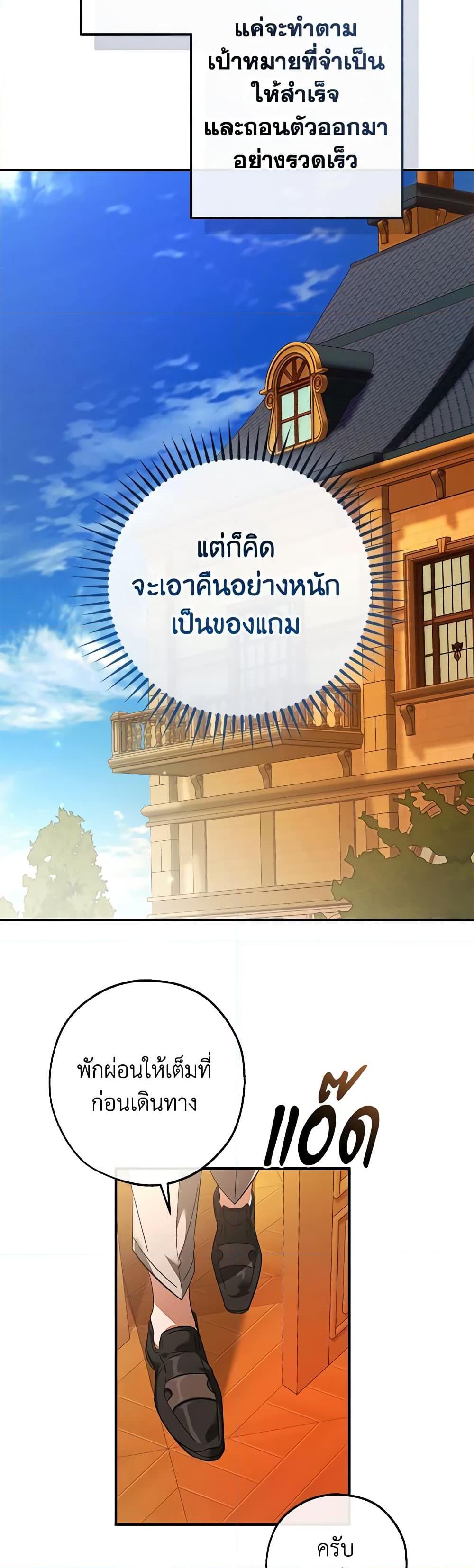Manga-lc-com อ่านมังงะ อ่านการ์ตูน ออนไลน์ ฟรี Trash of the Count’s Family ตอนที่ 1 2 3 4 5 6 7 8 9 10 11 12 13 14 ฟรี ไม่มีโฆษณา Manga-lc - อ่าน มังงะ อ่าน การ์ตูน ออนไลน์ อ่านมังงะ ฟรี