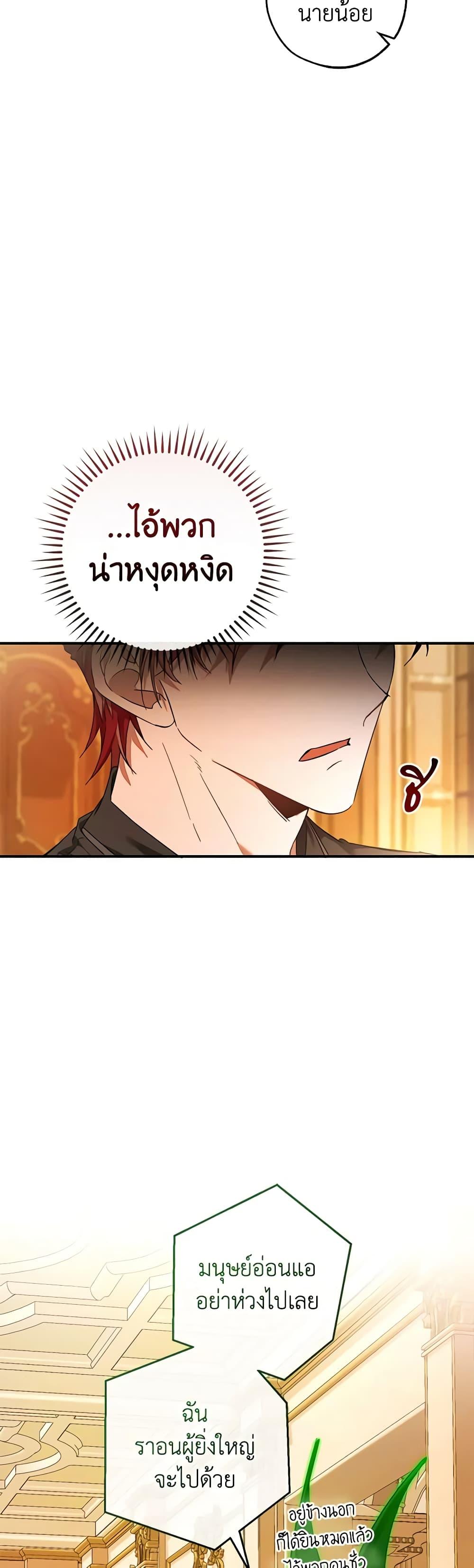 Manga-lc-com อ่านมังงะ อ่านการ์ตูน ออนไลน์ ฟรี Trash of the Count’s Family ตอนที่ 1 2 3 4 5 6 7 8 9 10 11 12 13 14 ฟรี ไม่มีโฆษณา Manga-lc - อ่าน มังงะ อ่าน การ์ตูน ออนไลน์ อ่านมังงะ ฟรี