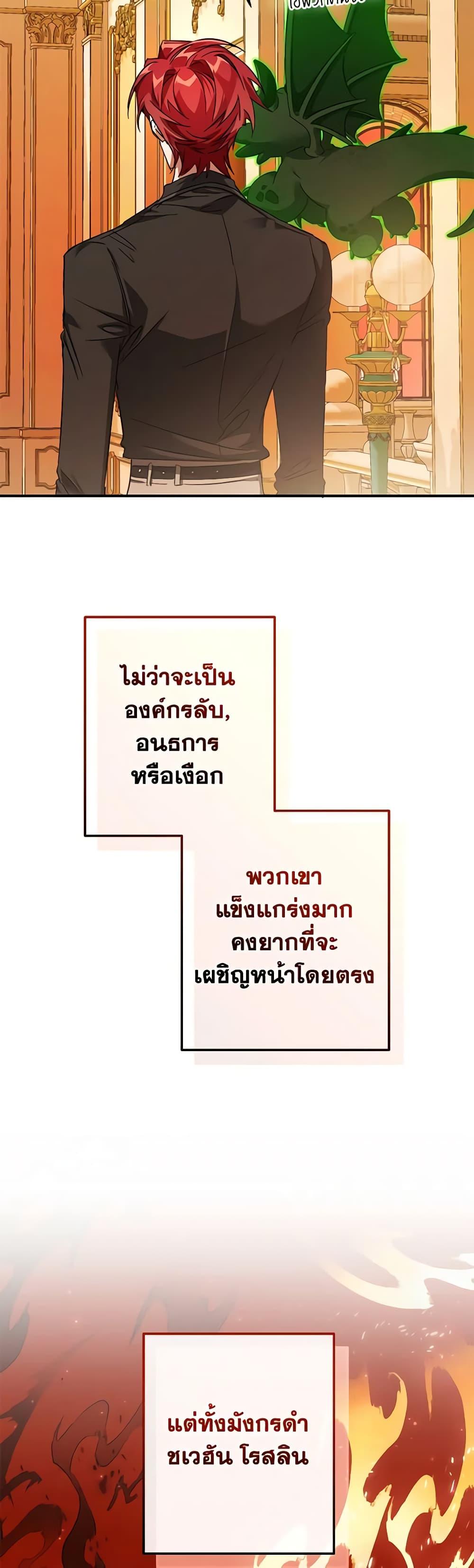 Manga-lc-com อ่านมังงะ อ่านการ์ตูน ออนไลน์ ฟรี Trash of the Count’s Family ตอนที่ 1 2 3 4 5 6 7 8 9 10 11 12 13 14 ฟรี ไม่มีโฆษณา Manga-lc - อ่าน มังงะ อ่าน การ์ตูน ออนไลน์ อ่านมังงะ ฟรี