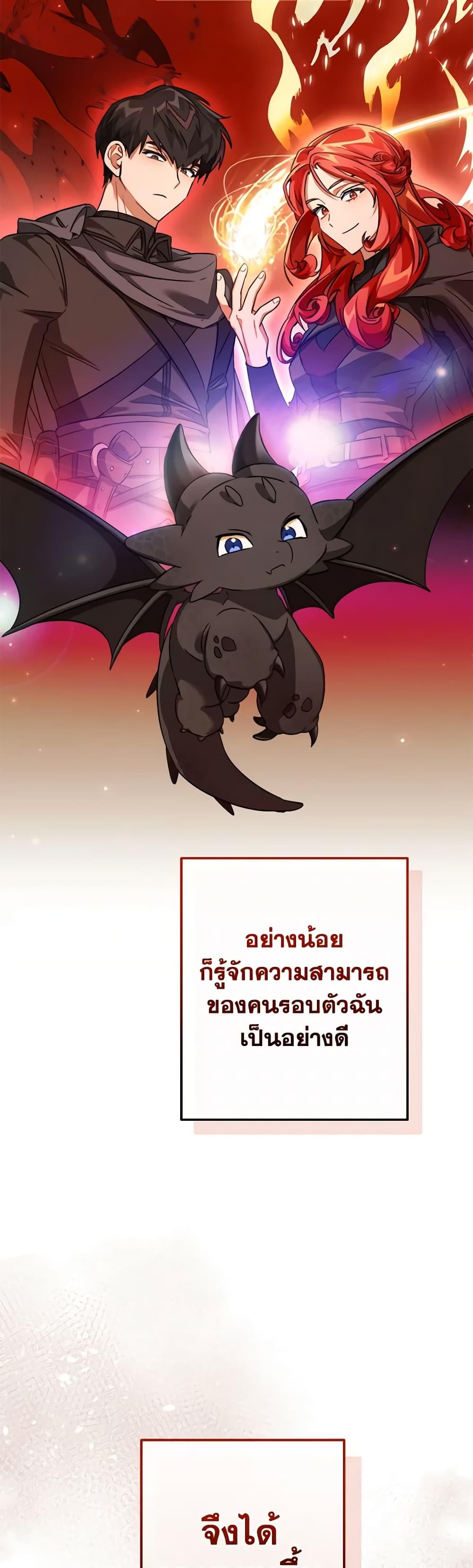 Manga-lc-com อ่านมังงะ อ่านการ์ตูน ออนไลน์ ฟรี Trash of the Count’s Family ตอนที่ 1 2 3 4 5 6 7 8 9 10 11 12 13 14 ฟรี ไม่มีโฆษณา Manga-lc - อ่าน มังงะ อ่าน การ์ตูน ออนไลน์ อ่านมังงะ ฟรี