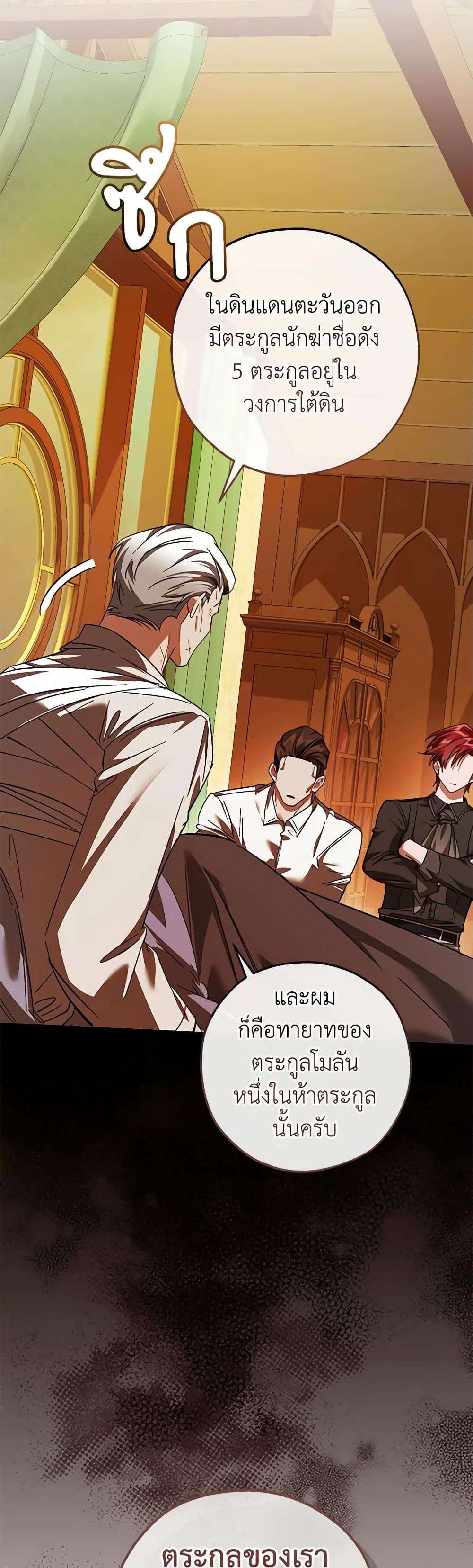 Manga-lc-com อ่านมังงะ อ่านการ์ตูน ออนไลน์ ฟรี Trash of the Count’s Family ตอนที่ 1 2 3 4 5 6 7 8 9 10 11 12 13 14 ฟรี ไม่มีโฆษณา Manga-lc - อ่าน มังงะ อ่าน การ์ตูน ออนไลน์ อ่านมังงะ ฟรี