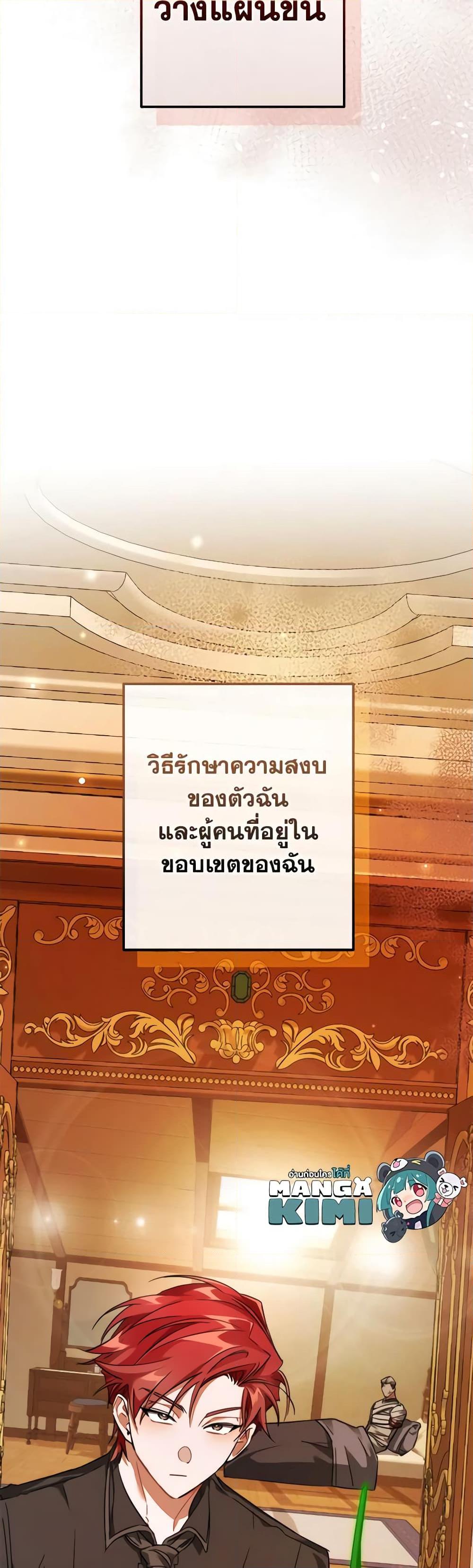 Manga-lc-com อ่านมังงะ อ่านการ์ตูน ออนไลน์ ฟรี Trash of the Count’s Family ตอนที่ 1 2 3 4 5 6 7 8 9 10 11 12 13 14 ฟรี ไม่มีโฆษณา Manga-lc - อ่าน มังงะ อ่าน การ์ตูน ออนไลน์ อ่านมังงะ ฟรี