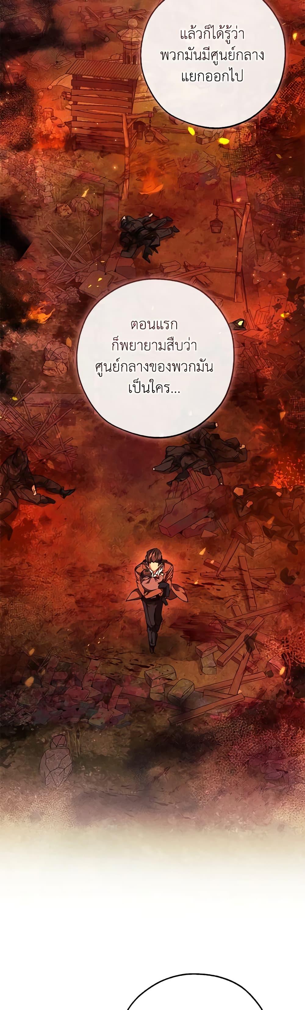 Manga-lc-com อ่านมังงะ อ่านการ์ตูน ออนไลน์ ฟรี Trash of the Count’s Family ตอนที่ 1 2 3 4 5 6 7 8 9 10 11 12 13 14 ฟรี ไม่มีโฆษณา Manga-lc - อ่าน มังงะ อ่าน การ์ตูน ออนไลน์ อ่านมังงะ ฟรี