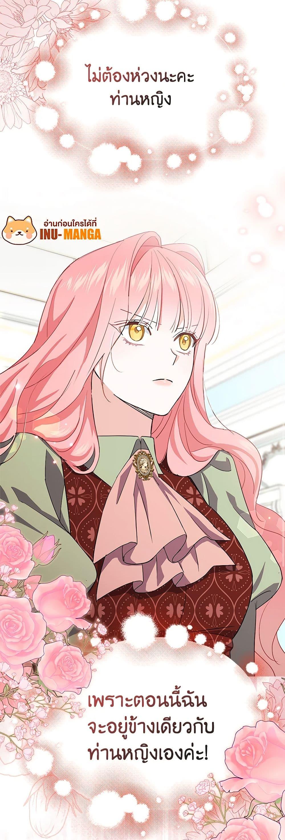 Manga-lc-com อ่านมังงะ อ่านการ์ตูน ออนไลน์ ฟรี My Dark Fiancé Is Interfering With My Flowery Path ตอนที่ 1 2 3 4 5 6 7 8 9 10 11 12 13 14 ฟรี ไม่มีโฆษณา Manga-lc - อ่าน มังงะ อ่าน การ์ตูน ออนไลน์ อ่านมังงะ ฟรี