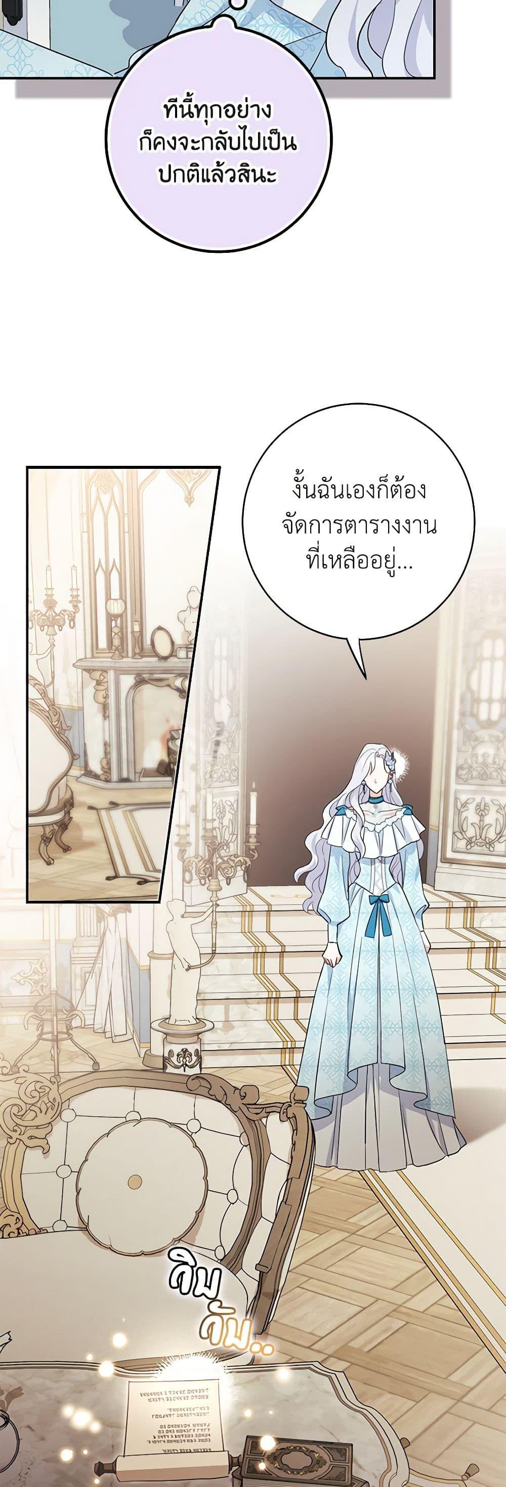Manga-lc-com อ่านมังงะ อ่านการ์ตูน ออนไลน์ ฟรี My Dark Fiancé Is Interfering With My Flowery Path ตอนที่ 1 2 3 4 5 6 7 8 9 10 11 12 13 14 ฟรี ไม่มีโฆษณา Manga-lc - อ่าน มังงะ อ่าน การ์ตูน ออนไลน์ อ่านมังงะ ฟรี