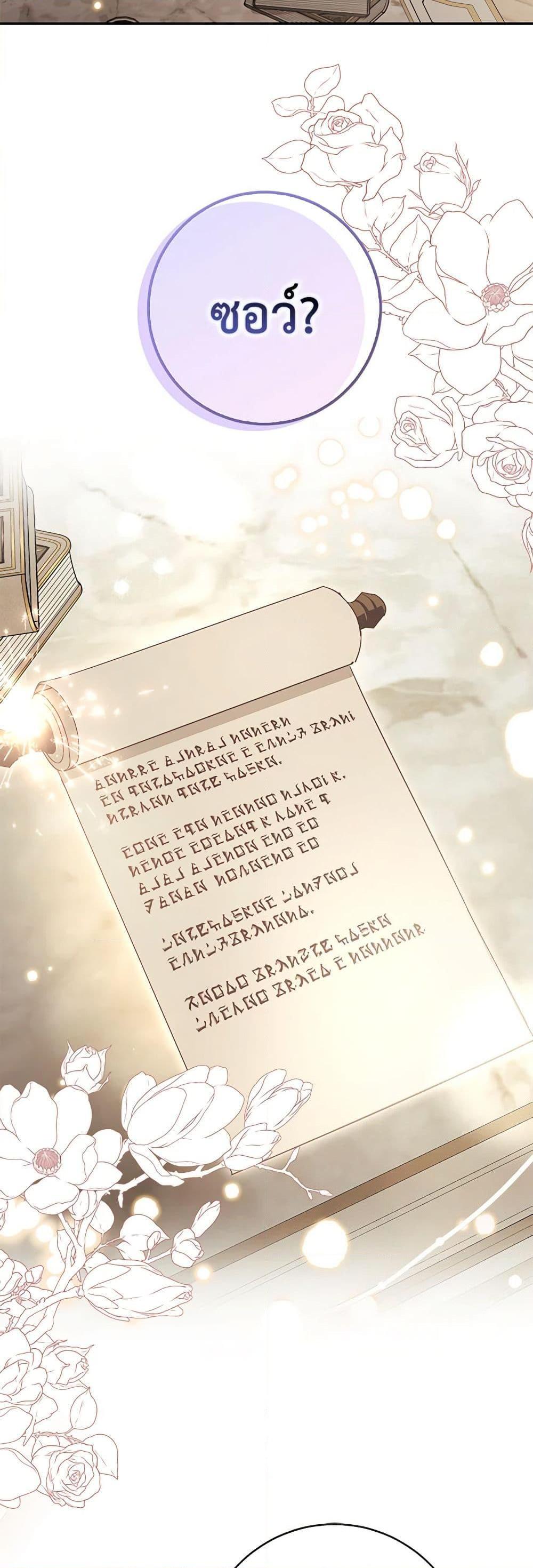 Manga-lc-com อ่านมังงะ อ่านการ์ตูน ออนไลน์ ฟรี My Dark Fiancé Is Interfering With My Flowery Path ตอนที่ 1 2 3 4 5 6 7 8 9 10 11 12 13 14 ฟรี ไม่มีโฆษณา Manga-lc - อ่าน มังงะ อ่าน การ์ตูน ออนไลน์ อ่านมังงะ ฟรี