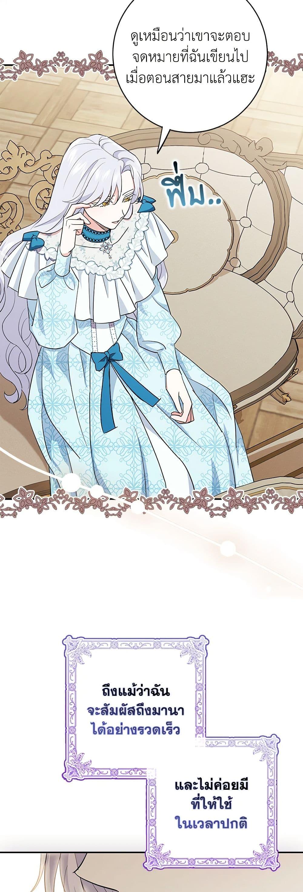 Manga-lc-com อ่านมังงะ อ่านการ์ตูน ออนไลน์ ฟรี My Dark Fiancé Is Interfering With My Flowery Path ตอนที่ 1 2 3 4 5 6 7 8 9 10 11 12 13 14 ฟรี ไม่มีโฆษณา Manga-lc - อ่าน มังงะ อ่าน การ์ตูน ออนไลน์ อ่านมังงะ ฟรี