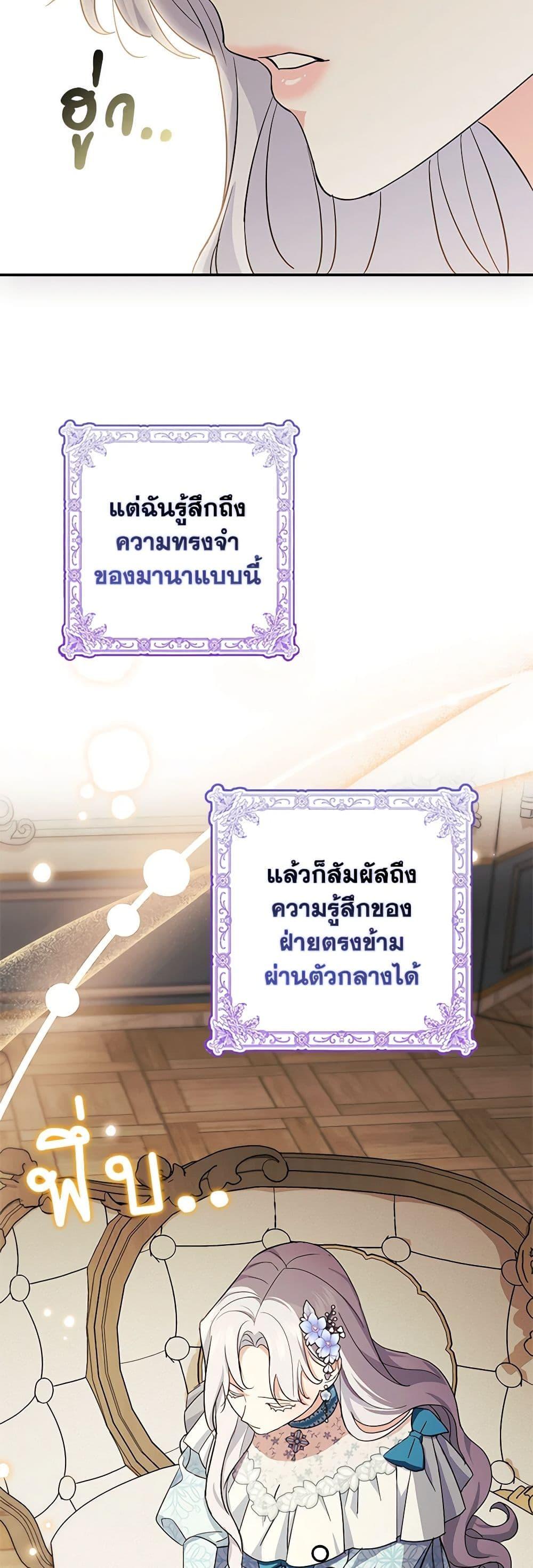 Manga-lc-com อ่านมังงะ อ่านการ์ตูน ออนไลน์ ฟรี My Dark Fiancé Is Interfering With My Flowery Path ตอนที่ 1 2 3 4 5 6 7 8 9 10 11 12 13 14 ฟรี ไม่มีโฆษณา Manga-lc - อ่าน มังงะ อ่าน การ์ตูน ออนไลน์ อ่านมังงะ ฟรี