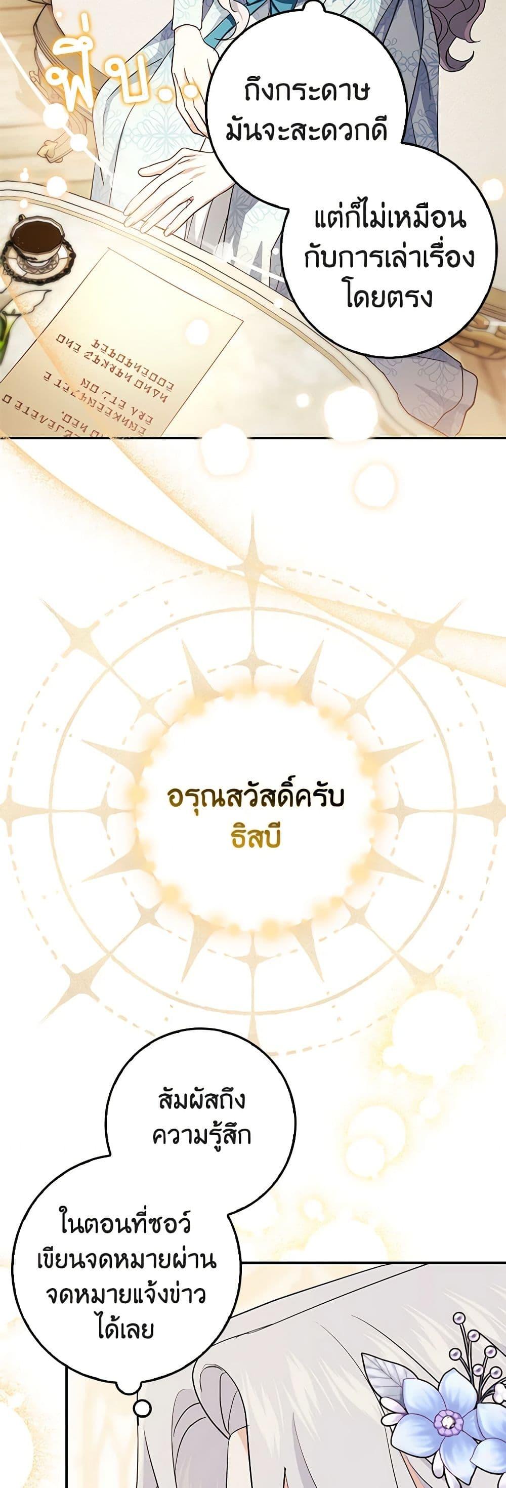 Manga-lc-com อ่านมังงะ อ่านการ์ตูน ออนไลน์ ฟรี My Dark Fiancé Is Interfering With My Flowery Path ตอนที่ 1 2 3 4 5 6 7 8 9 10 11 12 13 14 ฟรี ไม่มีโฆษณา Manga-lc - อ่าน มังงะ อ่าน การ์ตูน ออนไลน์ อ่านมังงะ ฟรี