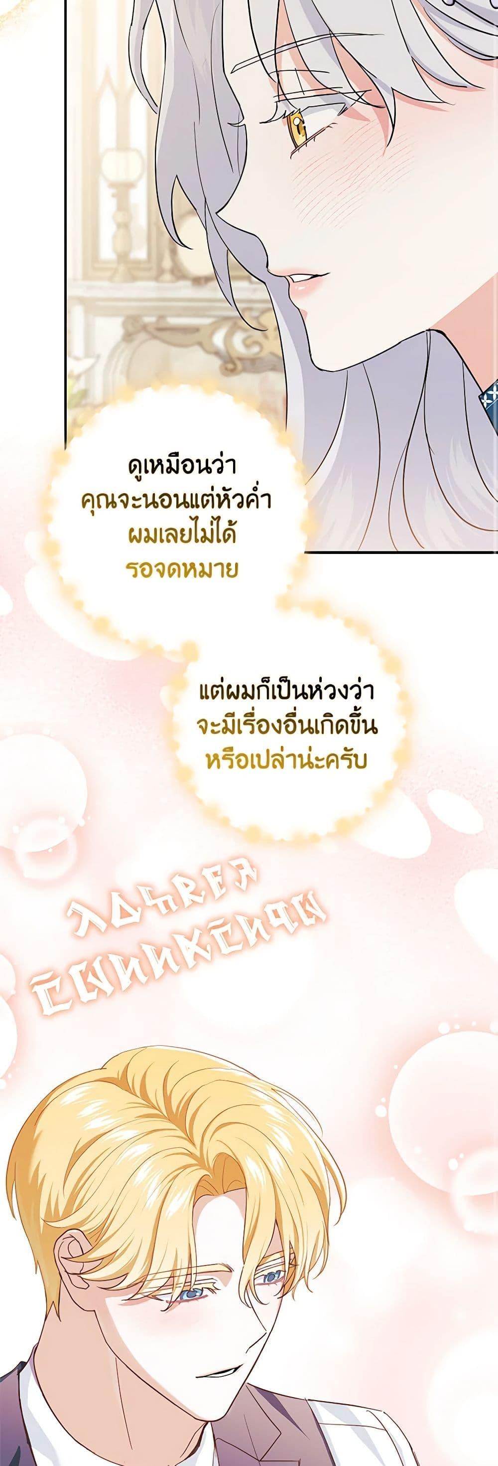 Manga-lc-com อ่านมังงะ อ่านการ์ตูน ออนไลน์ ฟรี My Dark Fiancé Is Interfering With My Flowery Path ตอนที่ 1 2 3 4 5 6 7 8 9 10 11 12 13 14 ฟรี ไม่มีโฆษณา Manga-lc - อ่าน มังงะ อ่าน การ์ตูน ออนไลน์ อ่านมังงะ ฟรี