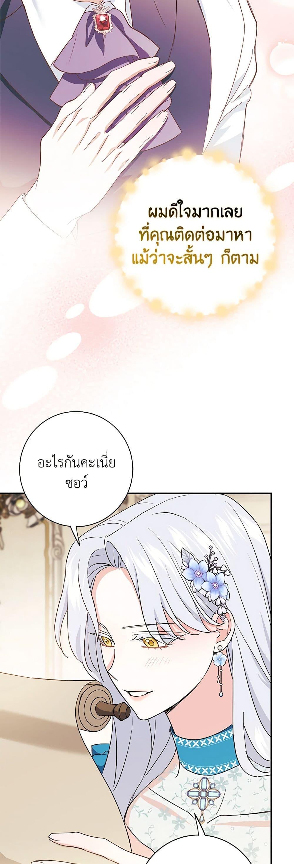 Manga-lc-com อ่านมังงะ อ่านการ์ตูน ออนไลน์ ฟรี My Dark Fiancé Is Interfering With My Flowery Path ตอนที่ 1 2 3 4 5 6 7 8 9 10 11 12 13 14 ฟรี ไม่มีโฆษณา Manga-lc - อ่าน มังงะ อ่าน การ์ตูน ออนไลน์ อ่านมังงะ ฟรี