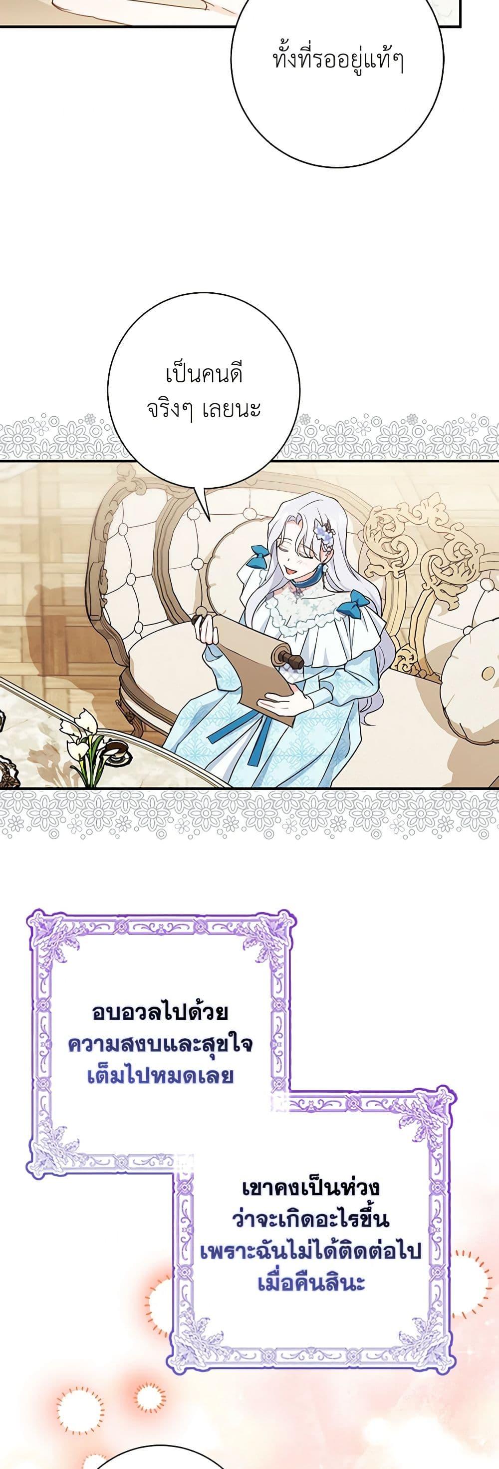 Manga-lc-com อ่านมังงะ อ่านการ์ตูน ออนไลน์ ฟรี My Dark Fiancé Is Interfering With My Flowery Path ตอนที่ 1 2 3 4 5 6 7 8 9 10 11 12 13 14 ฟรี ไม่มีโฆษณา Manga-lc - อ่าน มังงะ อ่าน การ์ตูน ออนไลน์ อ่านมังงะ ฟรี