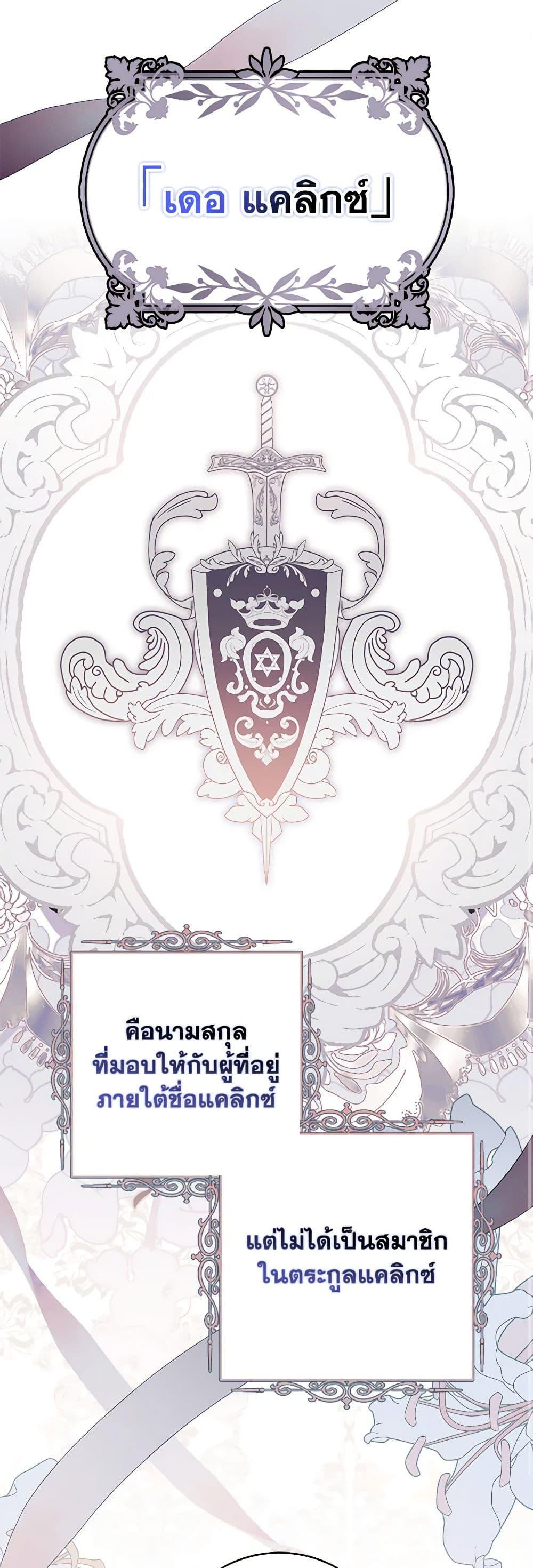 Manga-lc-com อ่านมังงะ อ่านการ์ตูน ออนไลน์ ฟรี My Dark Fiancé Is Interfering With My Flowery Path ตอนที่ 1 2 3 4 5 6 7 8 9 10 11 12 13 14 ฟรี ไม่มีโฆษณา Manga-lc - อ่าน มังงะ อ่าน การ์ตูน ออนไลน์ อ่านมังงะ ฟรี