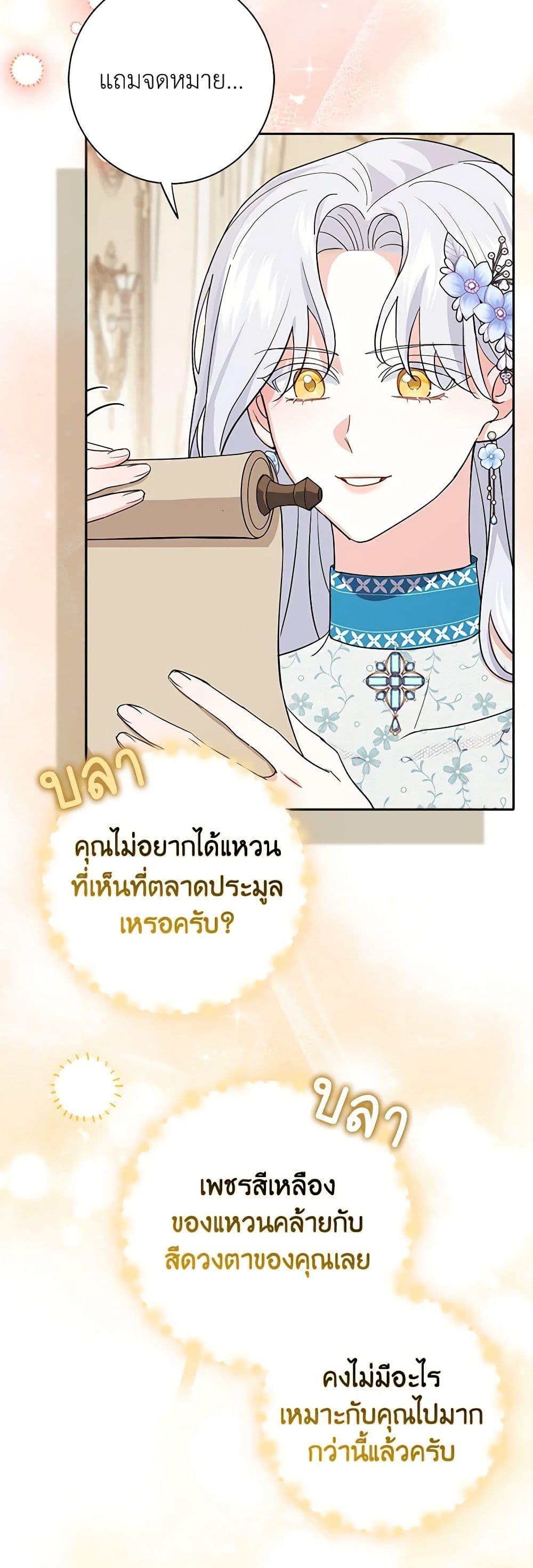 Manga-lc-com อ่านมังงะ อ่านการ์ตูน ออนไลน์ ฟรี My Dark Fiancé Is Interfering With My Flowery Path ตอนที่ 1 2 3 4 5 6 7 8 9 10 11 12 13 14 ฟรี ไม่มีโฆษณา Manga-lc - อ่าน มังงะ อ่าน การ์ตูน ออนไลน์ อ่านมังงะ ฟรี