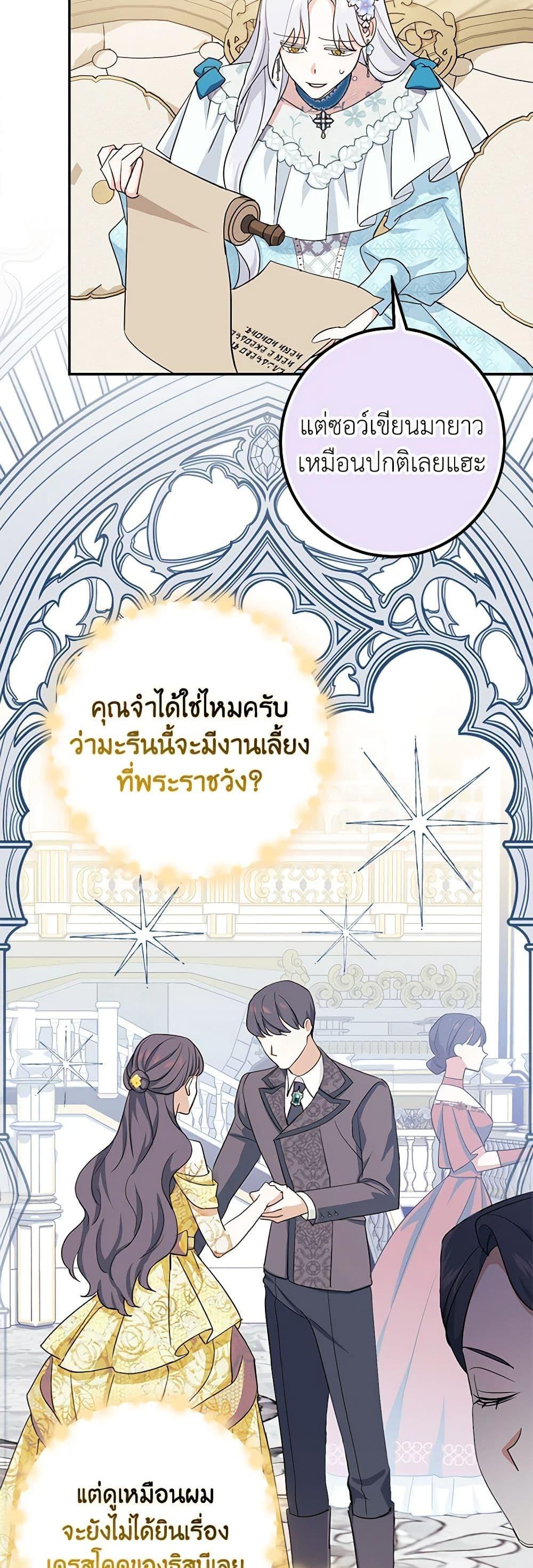 Manga-lc-com อ่านมังงะ อ่านการ์ตูน ออนไลน์ ฟรี My Dark Fiancé Is Interfering With My Flowery Path ตอนที่ 1 2 3 4 5 6 7 8 9 10 11 12 13 14 ฟรี ไม่มีโฆษณา Manga-lc - อ่าน มังงะ อ่าน การ์ตูน ออนไลน์ อ่านมังงะ ฟรี