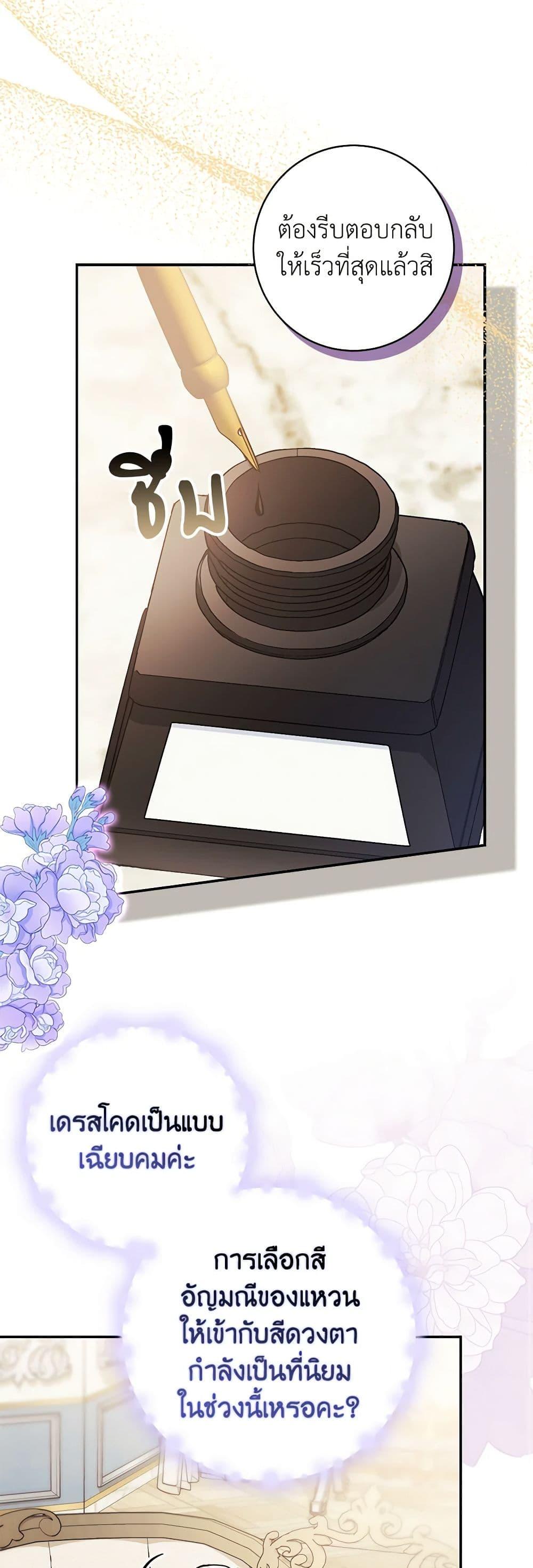 Manga-lc-com อ่านมังงะ อ่านการ์ตูน ออนไลน์ ฟรี My Dark Fiancé Is Interfering With My Flowery Path ตอนที่ 1 2 3 4 5 6 7 8 9 10 11 12 13 14 ฟรี ไม่มีโฆษณา Manga-lc - อ่าน มังงะ อ่าน การ์ตูน ออนไลน์ อ่านมังงะ ฟรี