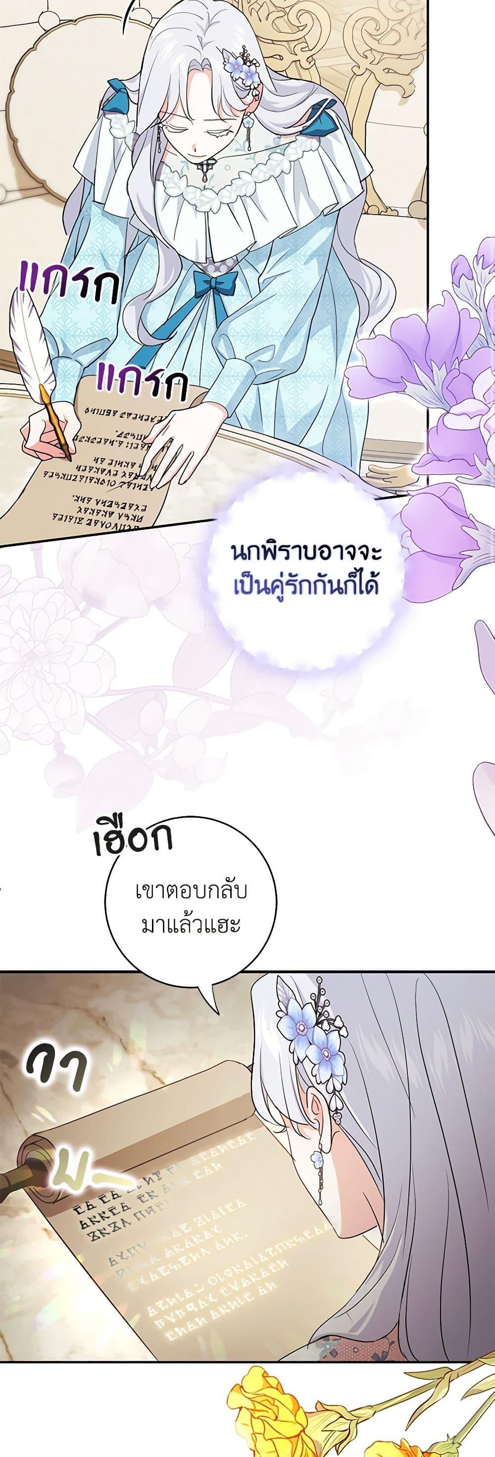 Manga-lc-com อ่านมังงะ อ่านการ์ตูน ออนไลน์ ฟรี My Dark Fiancé Is Interfering With My Flowery Path ตอนที่ 1 2 3 4 5 6 7 8 9 10 11 12 13 14 ฟรี ไม่มีโฆษณา Manga-lc - อ่าน มังงะ อ่าน การ์ตูน ออนไลน์ อ่านมังงะ ฟรี