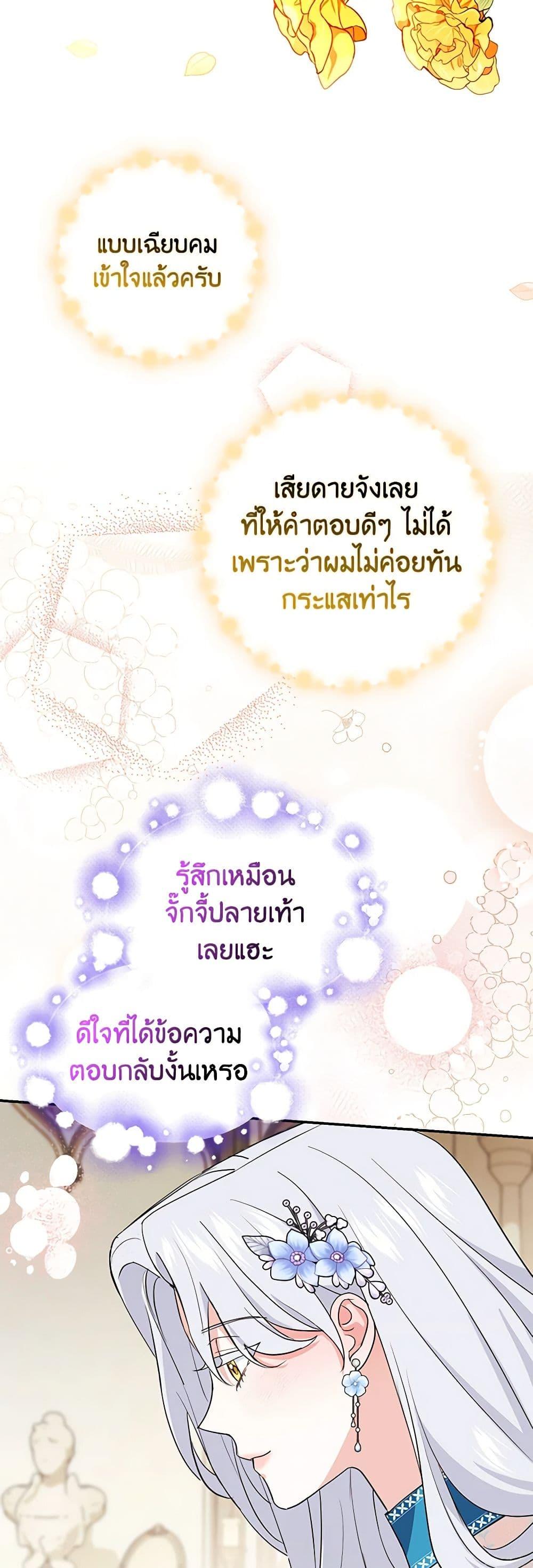 Manga-lc-com อ่านมังงะ อ่านการ์ตูน ออนไลน์ ฟรี My Dark Fiancé Is Interfering With My Flowery Path ตอนที่ 1 2 3 4 5 6 7 8 9 10 11 12 13 14 ฟรี ไม่มีโฆษณา Manga-lc - อ่าน มังงะ อ่าน การ์ตูน ออนไลน์ อ่านมังงะ ฟรี