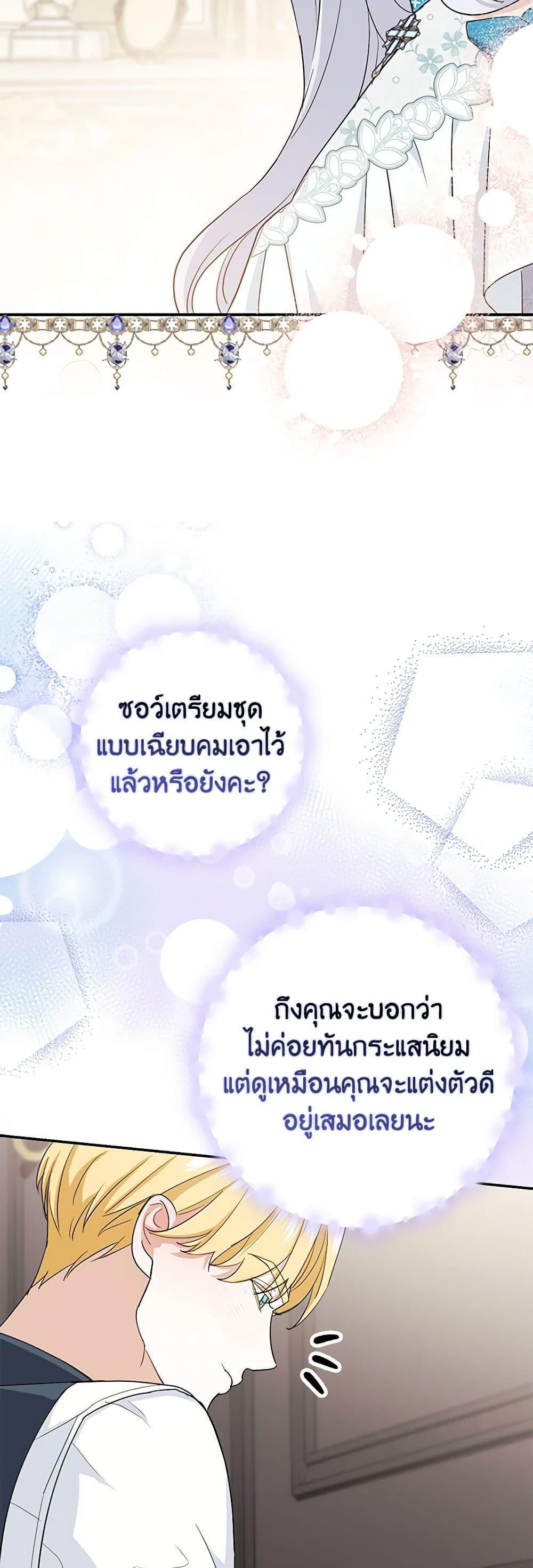 Manga-lc-com อ่านมังงะ อ่านการ์ตูน ออนไลน์ ฟรี My Dark Fiancé Is Interfering With My Flowery Path ตอนที่ 1 2 3 4 5 6 7 8 9 10 11 12 13 14 ฟรี ไม่มีโฆษณา Manga-lc - อ่าน มังงะ อ่าน การ์ตูน ออนไลน์ อ่านมังงะ ฟรี