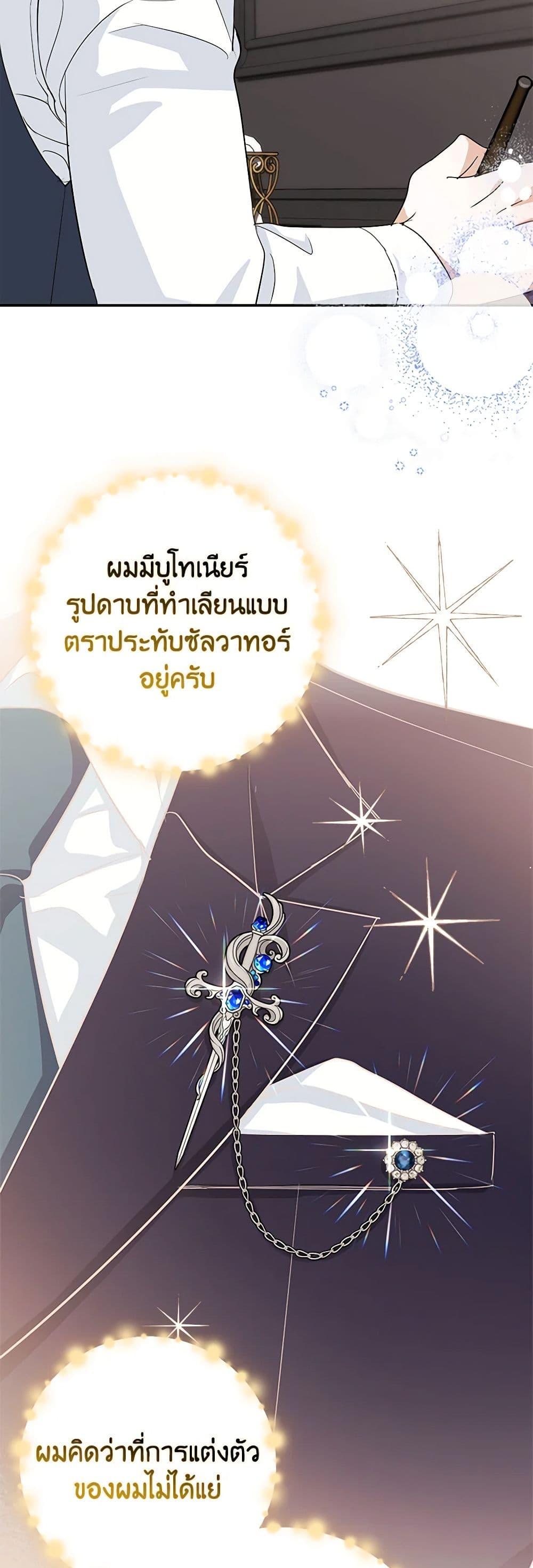 Manga-lc-com อ่านมังงะ อ่านการ์ตูน ออนไลน์ ฟรี My Dark Fiancé Is Interfering With My Flowery Path ตอนที่ 1 2 3 4 5 6 7 8 9 10 11 12 13 14 ฟรี ไม่มีโฆษณา Manga-lc - อ่าน มังงะ อ่าน การ์ตูน ออนไลน์ อ่านมังงะ ฟรี