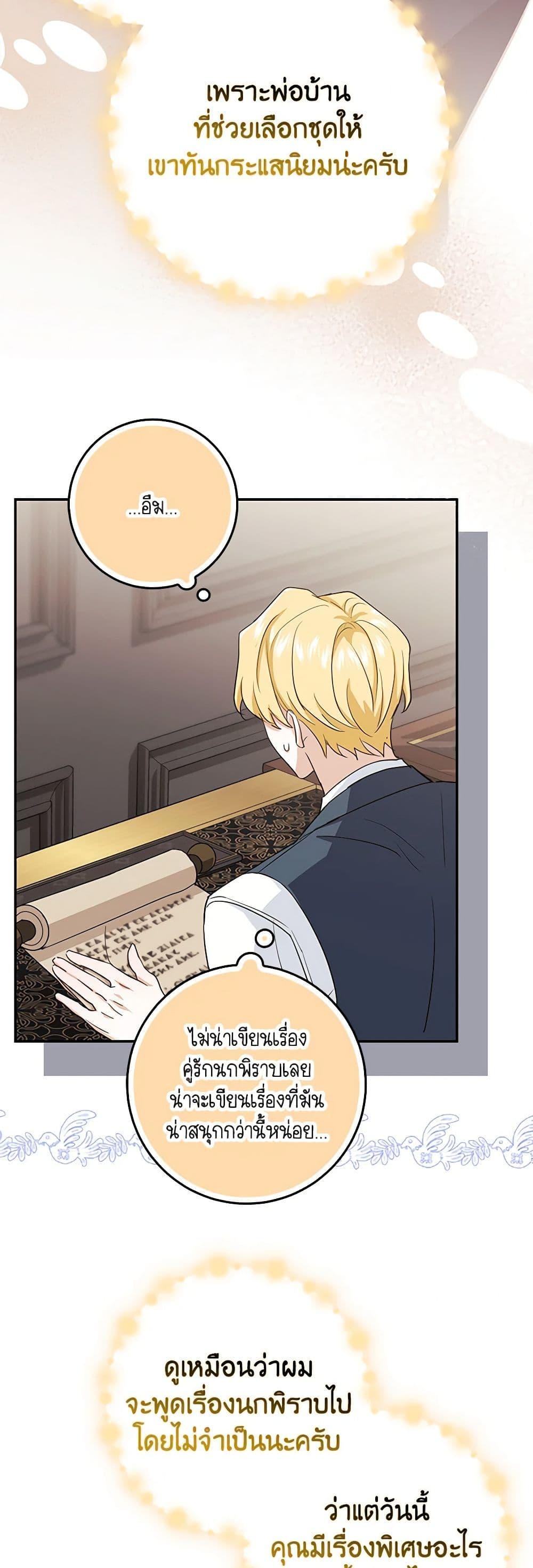 Manga-lc-com อ่านมังงะ อ่านการ์ตูน ออนไลน์ ฟรี My Dark Fiancé Is Interfering With My Flowery Path ตอนที่ 1 2 3 4 5 6 7 8 9 10 11 12 13 14 ฟรี ไม่มีโฆษณา Manga-lc - อ่าน มังงะ อ่าน การ์ตูน ออนไลน์ อ่านมังงะ ฟรี