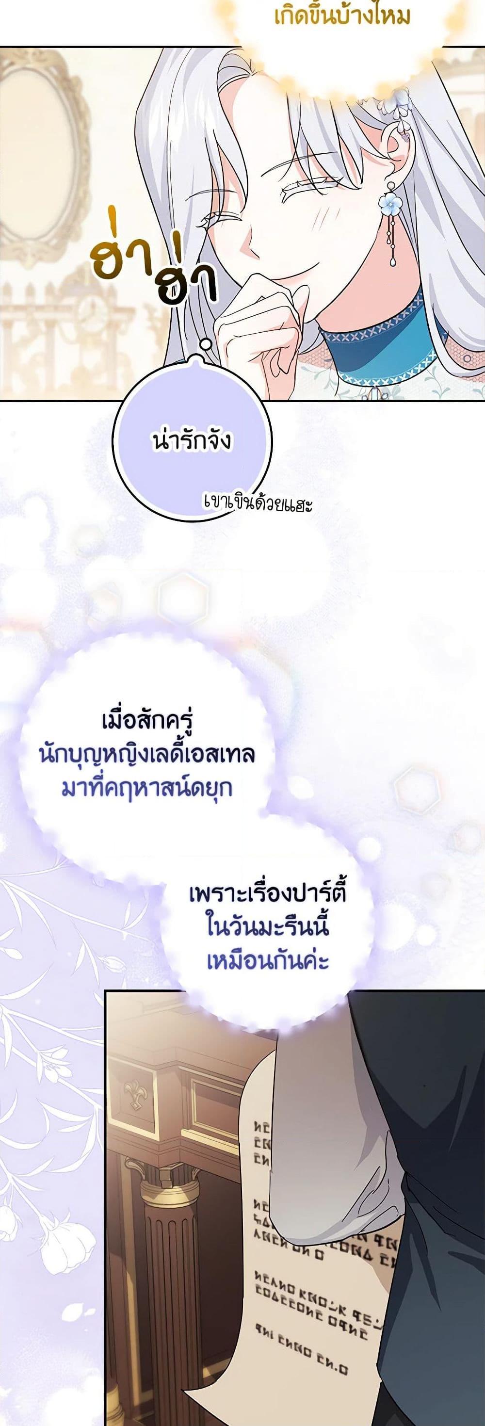 Manga-lc-com อ่านมังงะ อ่านการ์ตูน ออนไลน์ ฟรี My Dark Fiancé Is Interfering With My Flowery Path ตอนที่ 1 2 3 4 5 6 7 8 9 10 11 12 13 14 ฟรี ไม่มีโฆษณา Manga-lc - อ่าน มังงะ อ่าน การ์ตูน ออนไลน์ อ่านมังงะ ฟรี