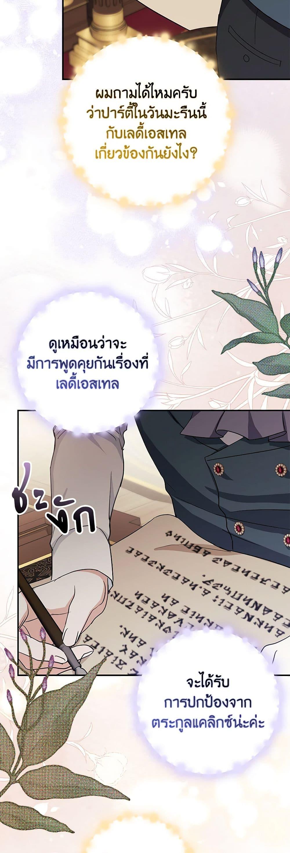 Manga-lc-com อ่านมังงะ อ่านการ์ตูน ออนไลน์ ฟรี My Dark Fiancé Is Interfering With My Flowery Path ตอนที่ 1 2 3 4 5 6 7 8 9 10 11 12 13 14 ฟรี ไม่มีโฆษณา Manga-lc - อ่าน มังงะ อ่าน การ์ตูน ออนไลน์ อ่านมังงะ ฟรี