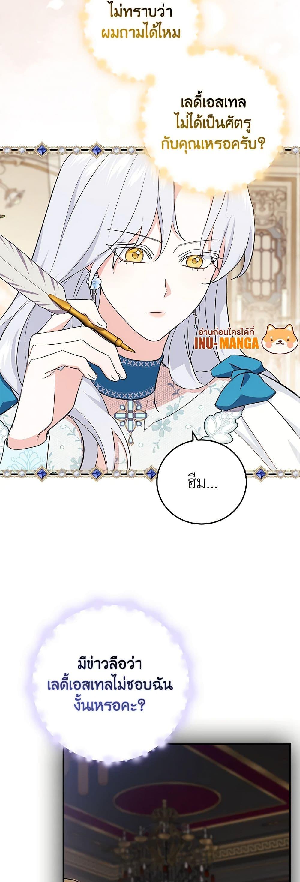 Manga-lc-com อ่านมังงะ อ่านการ์ตูน ออนไลน์ ฟรี My Dark Fiancé Is Interfering With My Flowery Path ตอนที่ 1 2 3 4 5 6 7 8 9 10 11 12 13 14 ฟรี ไม่มีโฆษณา Manga-lc - อ่าน มังงะ อ่าน การ์ตูน ออนไลน์ อ่านมังงะ ฟรี