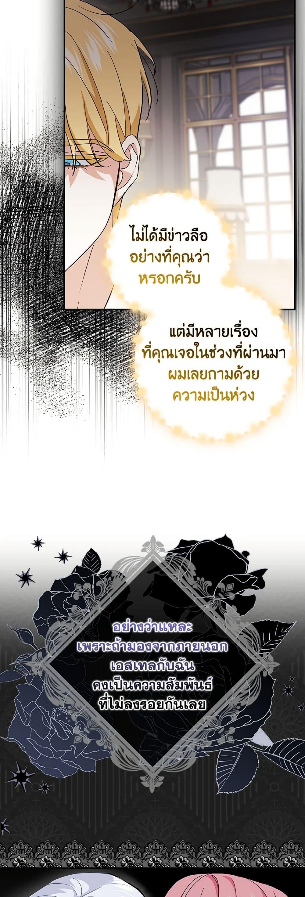 Manga-lc-com อ่านมังงะ อ่านการ์ตูน ออนไลน์ ฟรี My Dark Fiancé Is Interfering With My Flowery Path ตอนที่ 1 2 3 4 5 6 7 8 9 10 11 12 13 14 ฟรี ไม่มีโฆษณา Manga-lc - อ่าน มังงะ อ่าน การ์ตูน ออนไลน์ อ่านมังงะ ฟรี