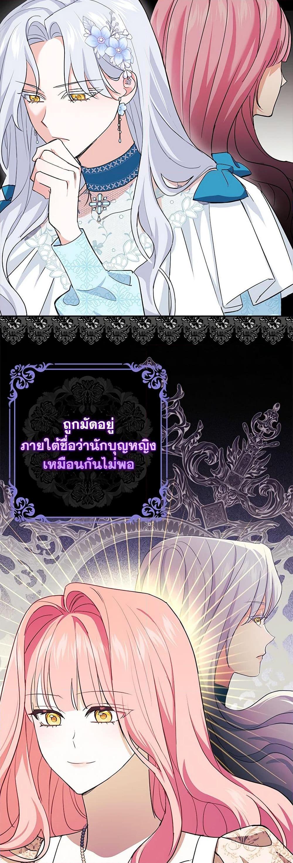 Manga-lc-com อ่านมังงะ อ่านการ์ตูน ออนไลน์ ฟรี My Dark Fiancé Is Interfering With My Flowery Path ตอนที่ 1 2 3 4 5 6 7 8 9 10 11 12 13 14 ฟรี ไม่มีโฆษณา Manga-lc - อ่าน มังงะ อ่าน การ์ตูน ออนไลน์ อ่านมังงะ ฟรี