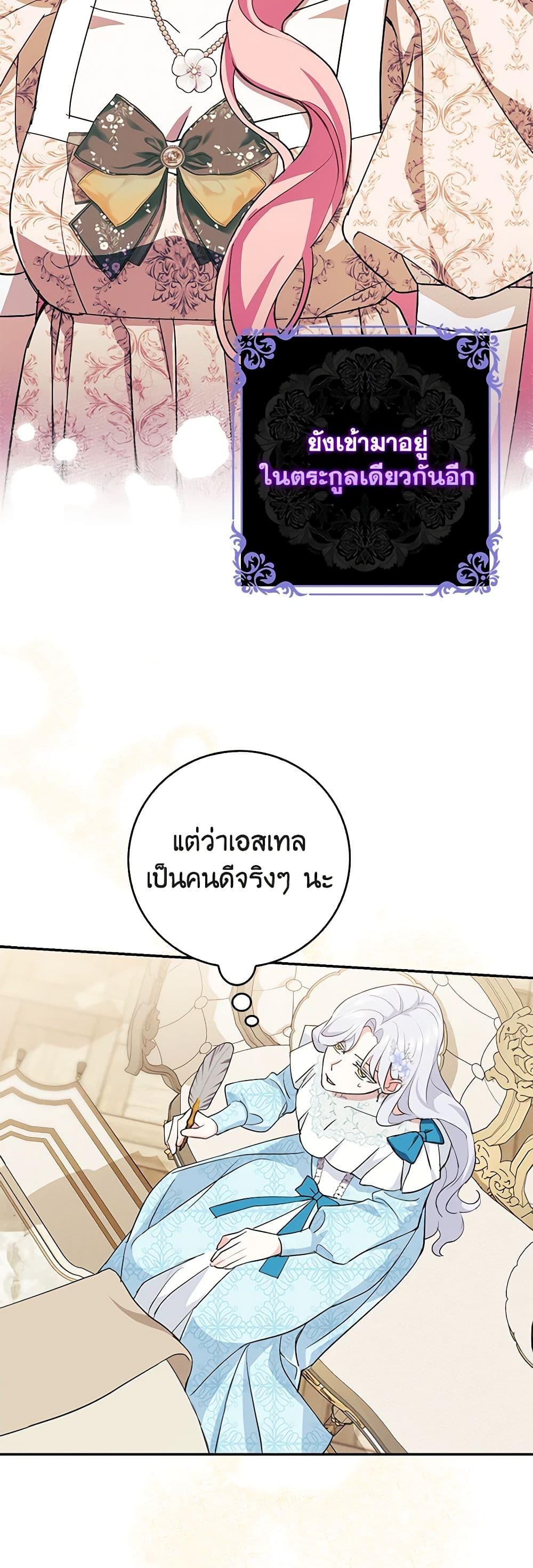 Manga-lc-com อ่านมังงะ อ่านการ์ตูน ออนไลน์ ฟรี My Dark Fiancé Is Interfering With My Flowery Path ตอนที่ 1 2 3 4 5 6 7 8 9 10 11 12 13 14 ฟรี ไม่มีโฆษณา Manga-lc - อ่าน มังงะ อ่าน การ์ตูน ออนไลน์ อ่านมังงะ ฟรี