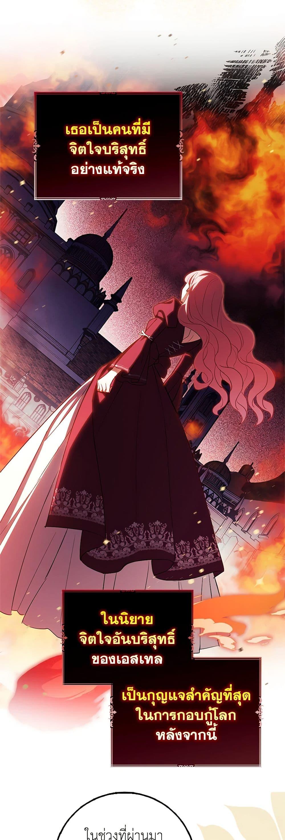 Manga-lc-com อ่านมังงะ อ่านการ์ตูน ออนไลน์ ฟรี My Dark Fiancé Is Interfering With My Flowery Path ตอนที่ 1 2 3 4 5 6 7 8 9 10 11 12 13 14 ฟรี ไม่มีโฆษณา Manga-lc - อ่าน มังงะ อ่าน การ์ตูน ออนไลน์ อ่านมังงะ ฟรี