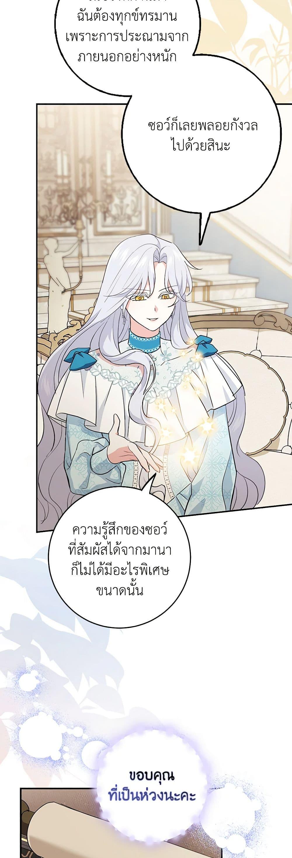 Manga-lc-com อ่านมังงะ อ่านการ์ตูน ออนไลน์ ฟรี My Dark Fiancé Is Interfering With My Flowery Path ตอนที่ 1 2 3 4 5 6 7 8 9 10 11 12 13 14 ฟรี ไม่มีโฆษณา Manga-lc - อ่าน มังงะ อ่าน การ์ตูน ออนไลน์ อ่านมังงะ ฟรี