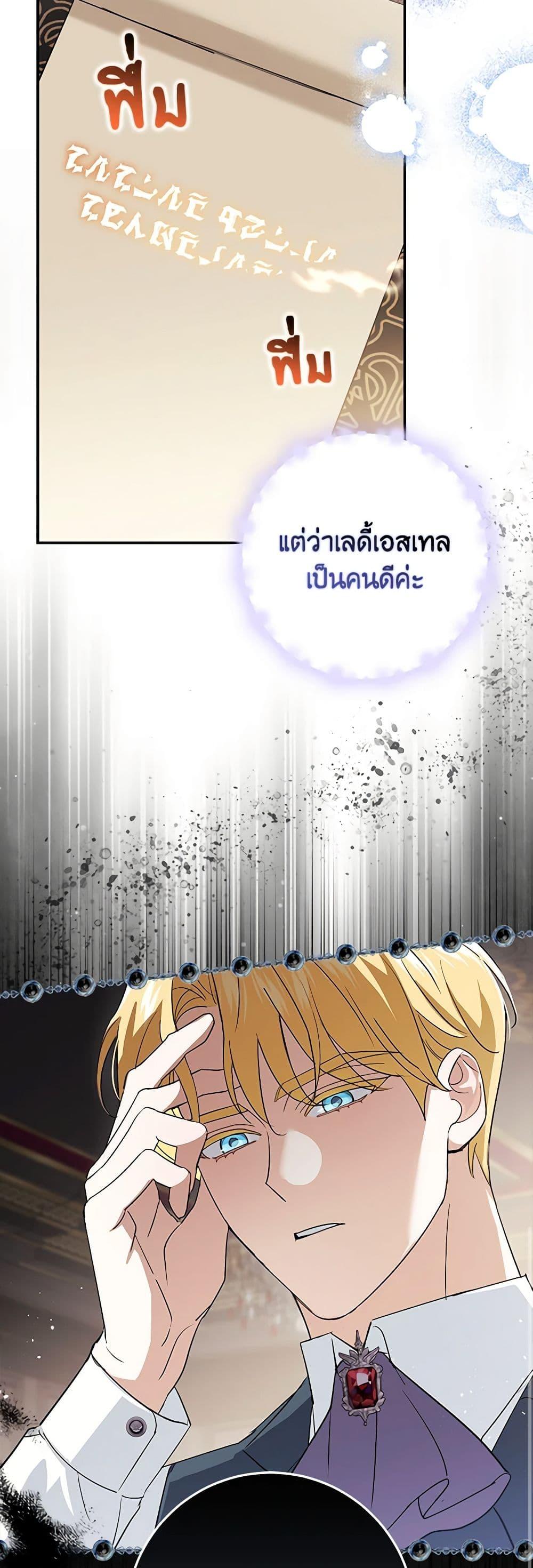 Manga-lc-com อ่านมังงะ อ่านการ์ตูน ออนไลน์ ฟรี My Dark Fiancé Is Interfering With My Flowery Path ตอนที่ 1 2 3 4 5 6 7 8 9 10 11 12 13 14 ฟรี ไม่มีโฆษณา Manga-lc - อ่าน มังงะ อ่าน การ์ตูน ออนไลน์ อ่านมังงะ ฟรี