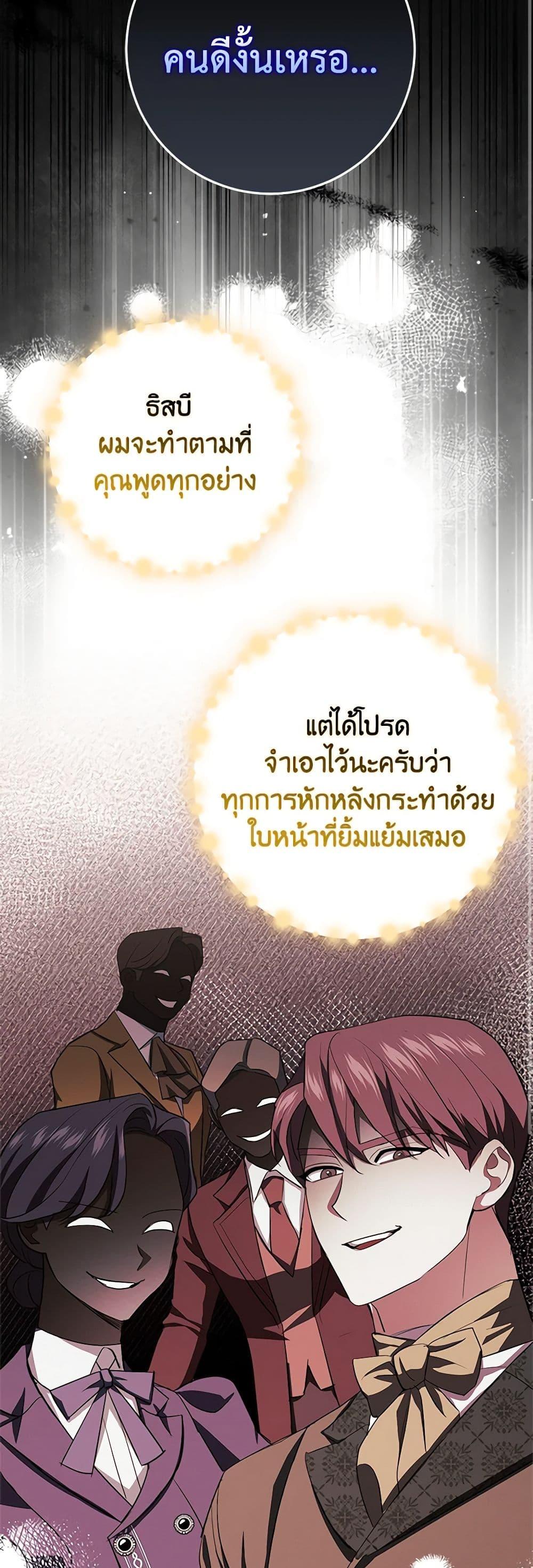 Manga-lc-com อ่านมังงะ อ่านการ์ตูน ออนไลน์ ฟรี My Dark Fiancé Is Interfering With My Flowery Path ตอนที่ 1 2 3 4 5 6 7 8 9 10 11 12 13 14 ฟรี ไม่มีโฆษณา Manga-lc - อ่าน มังงะ อ่าน การ์ตูน ออนไลน์ อ่านมังงะ ฟรี